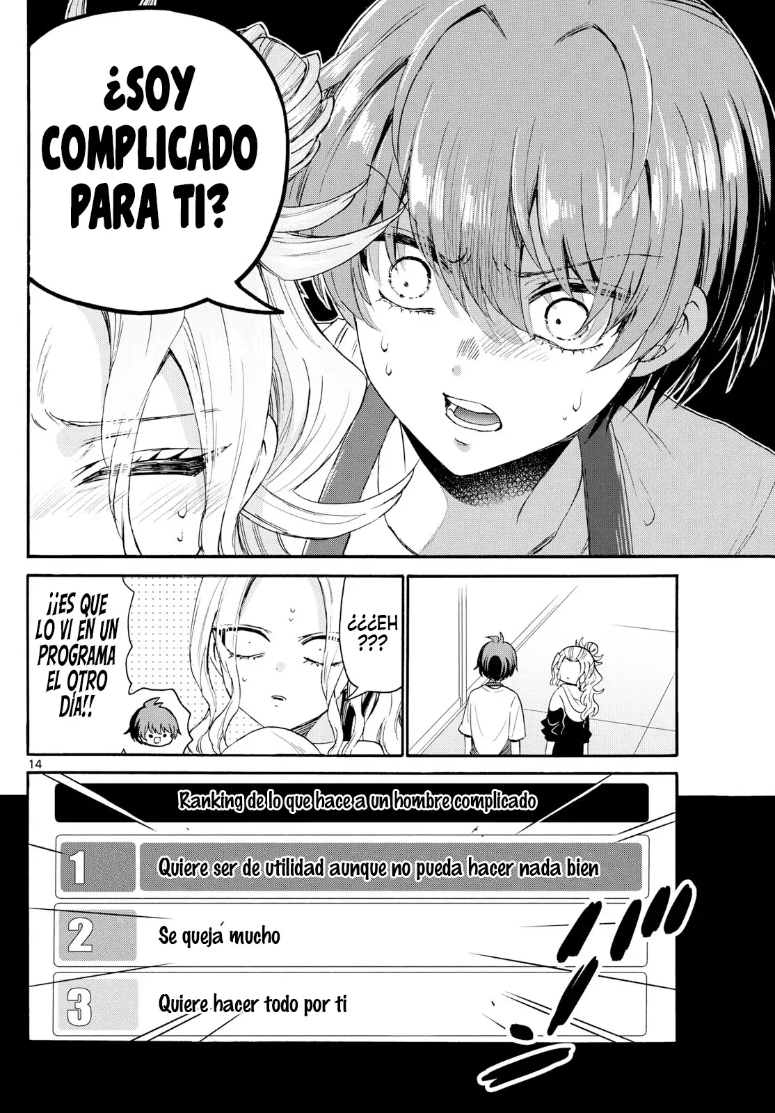 Mikadono Sanshimai wa Angai, Choroi Capitulo 120: La segunda hermana enamorada página 17