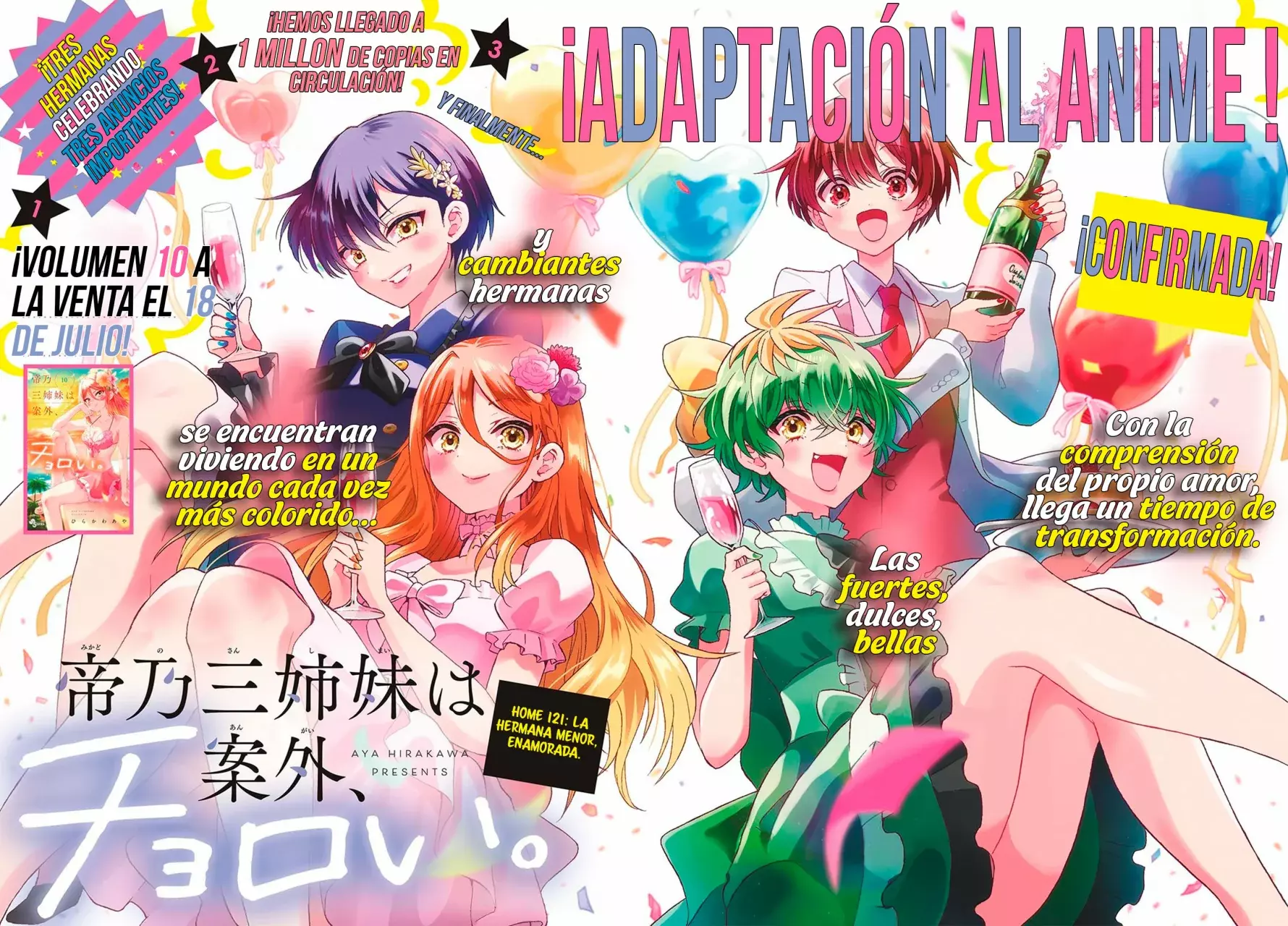 Mikadono Sanshimai wa Angai, Choroi Capitulo 121: La hermana menor enamorada página 4