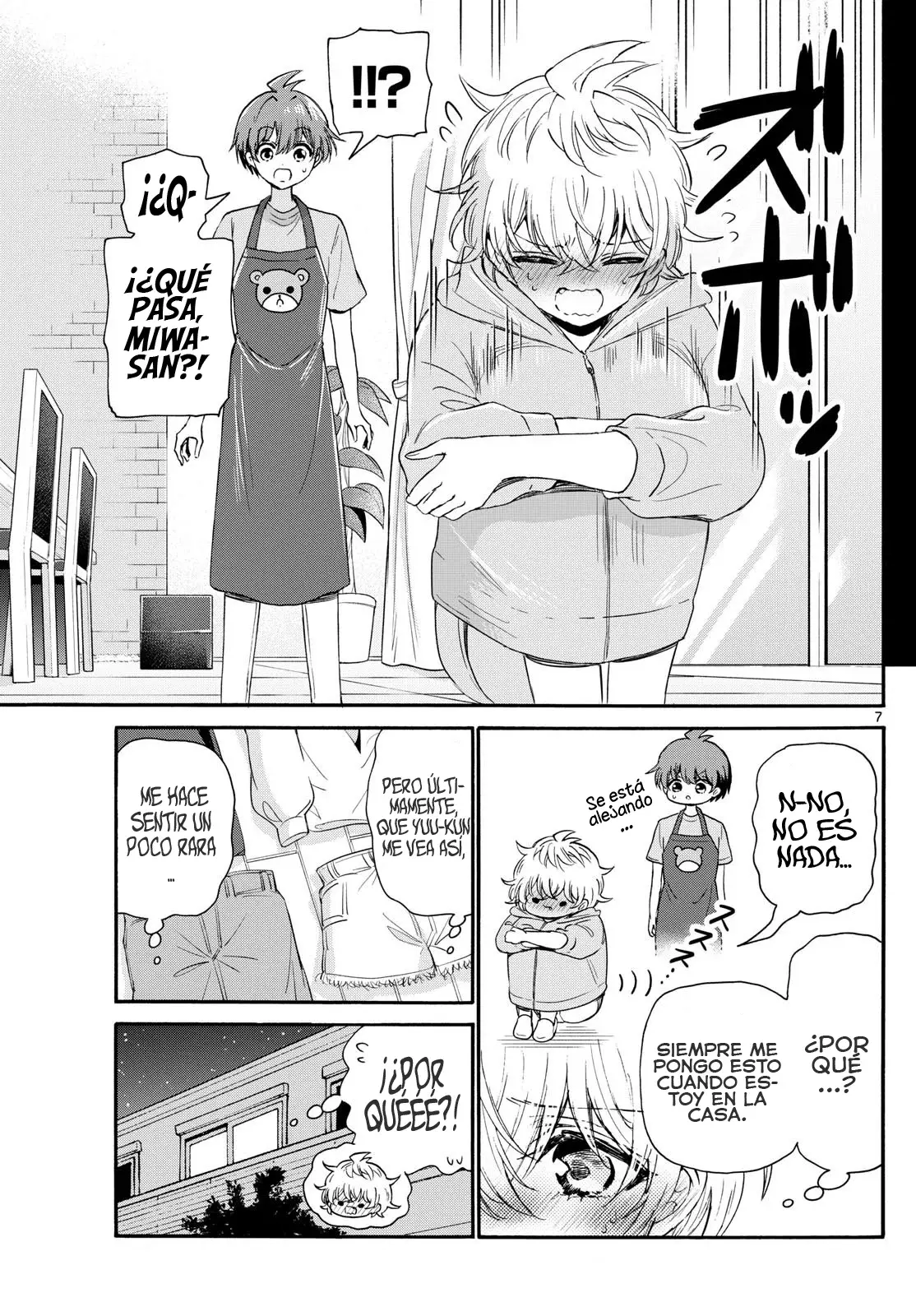 Mikadono Sanshimai wa Angai, Choroi Capitulo 121: La hermana menor enamorada página 9
