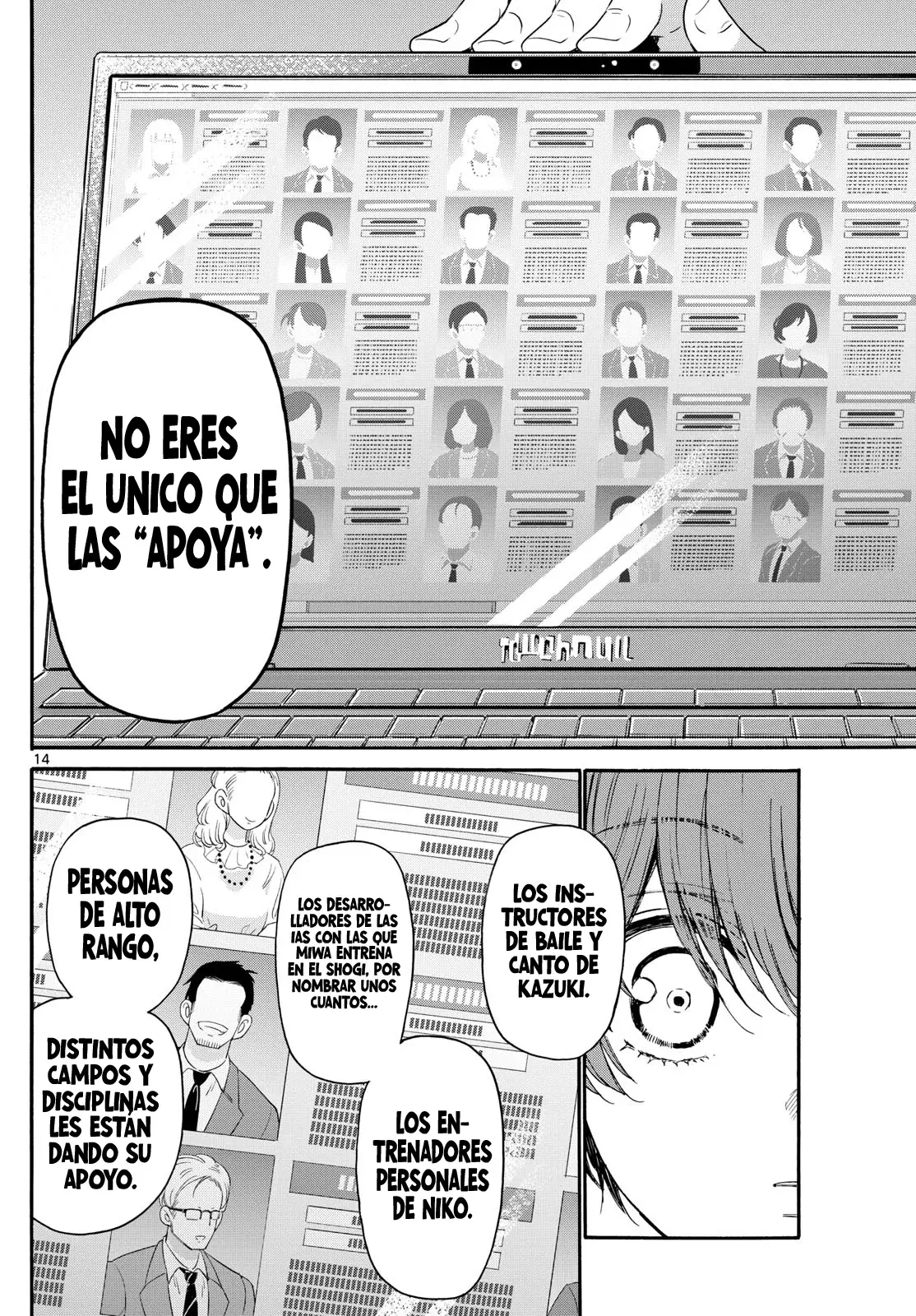 Mikadono Sanshimai wa Angai, Choroi Capitulo 122 página 17