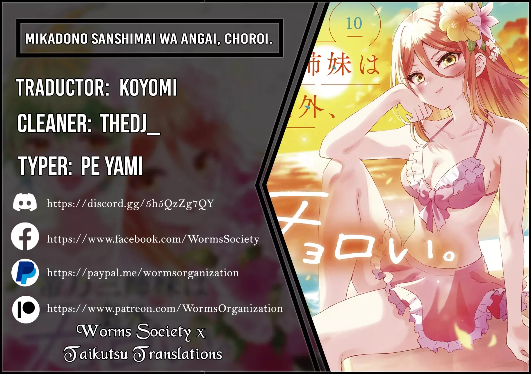 Mikadono Sanshimai wa Angai, Choroi Capitulo 122 página 2