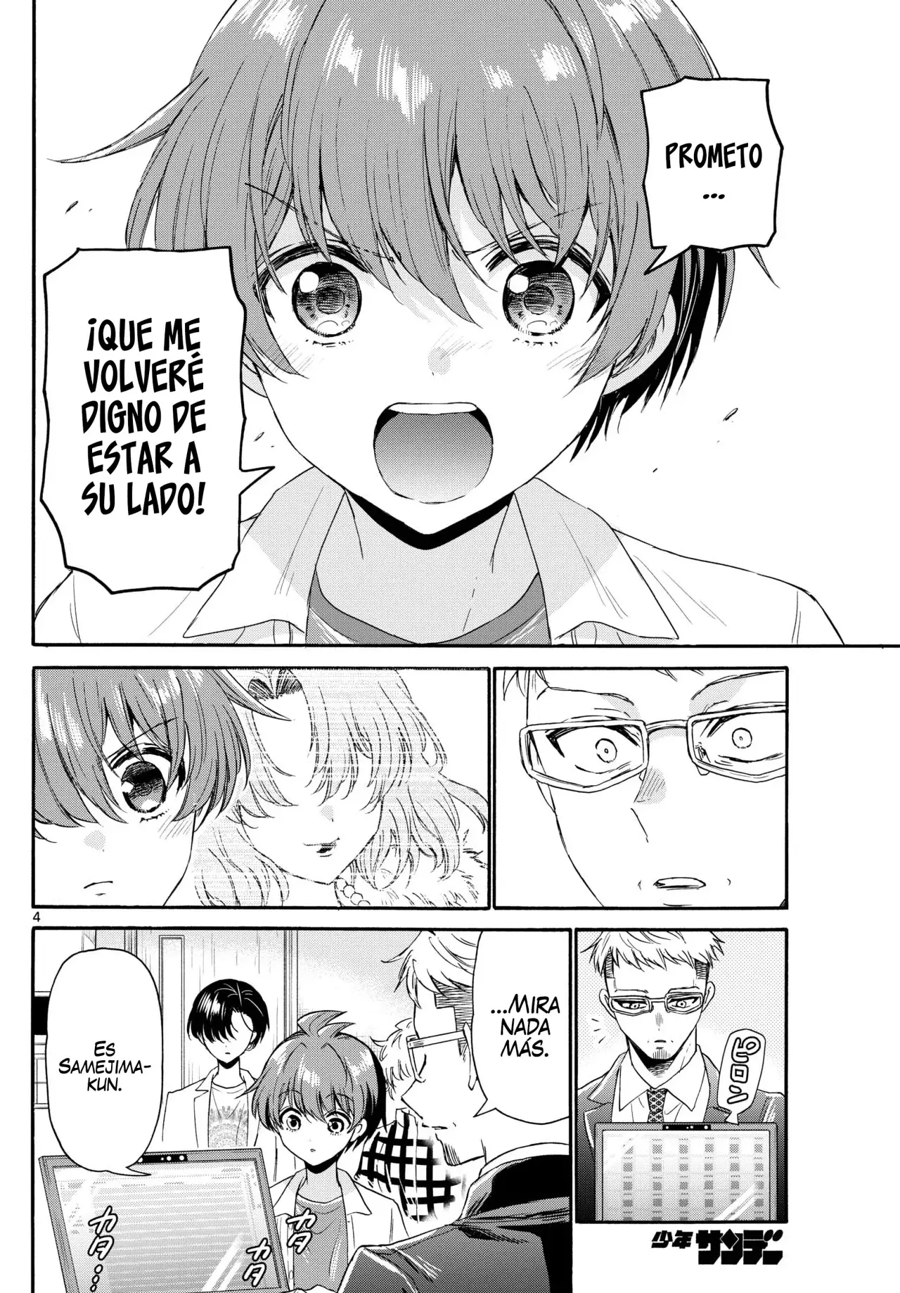Mikadono Sanshimai wa Angai, Choroi Capitulo 123: No estás calificado, ¿No? página 7