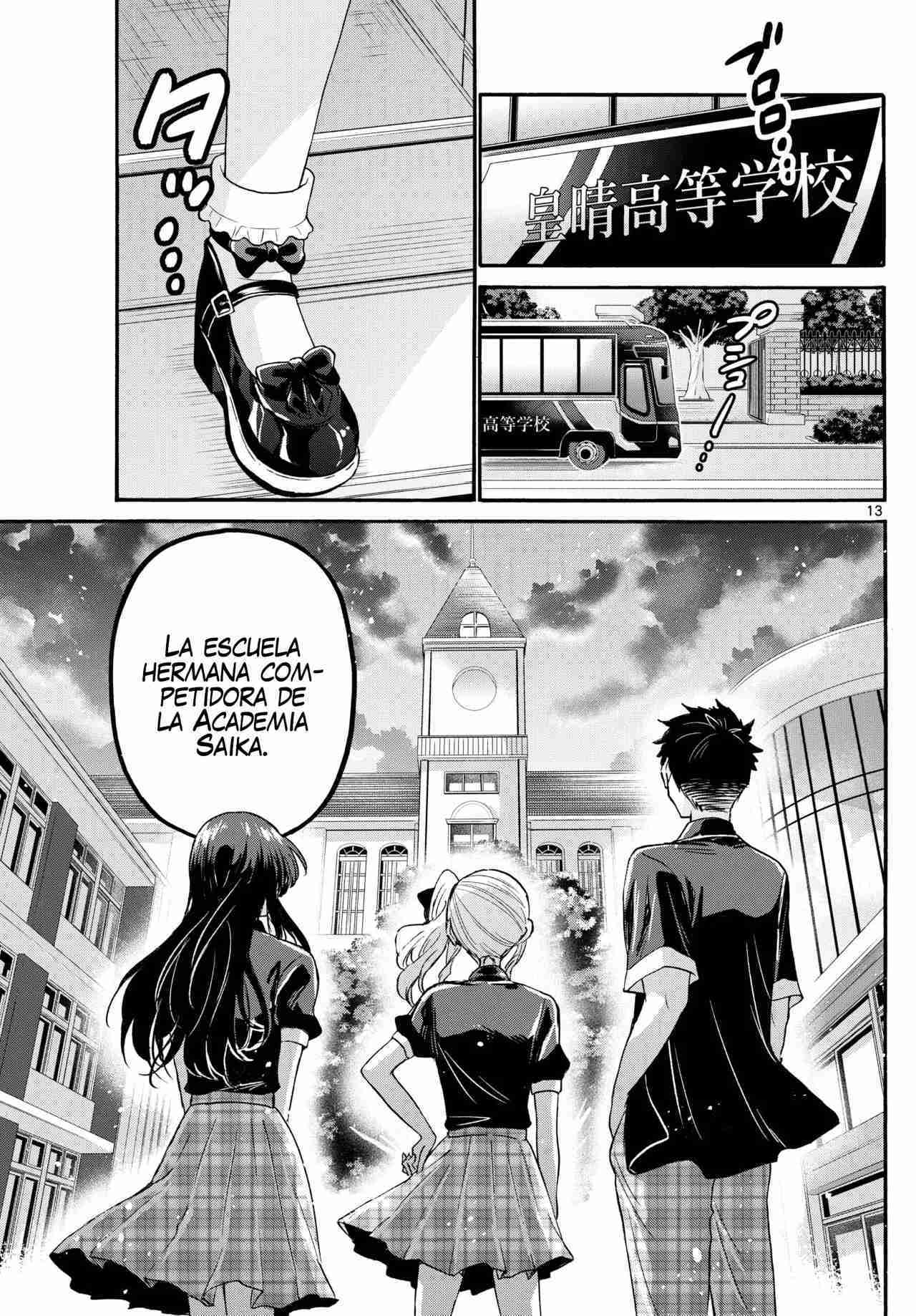 Mikadono Sanshimai wa Angai, Choroi Capitulo 123 página 16