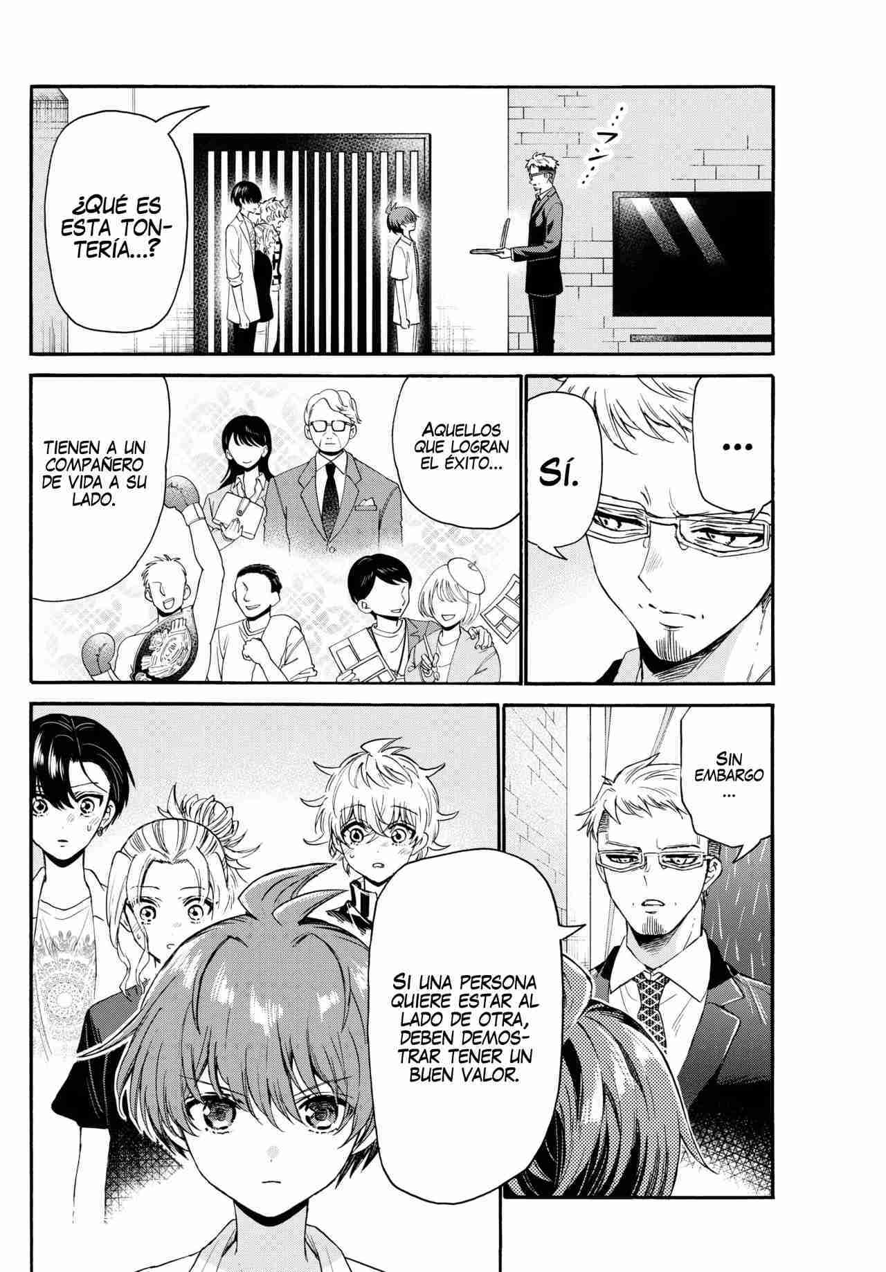 Mikadono Sanshimai wa Angai, Choroi Capitulo 123 página 5