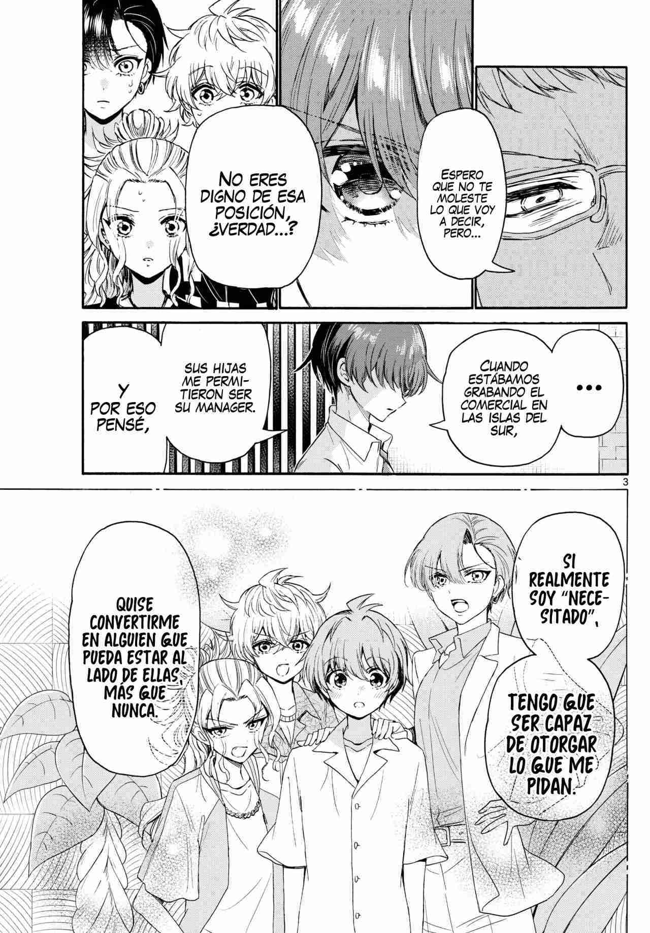 Mikadono Sanshimai wa Angai, Choroi Capitulo 123 página 6
