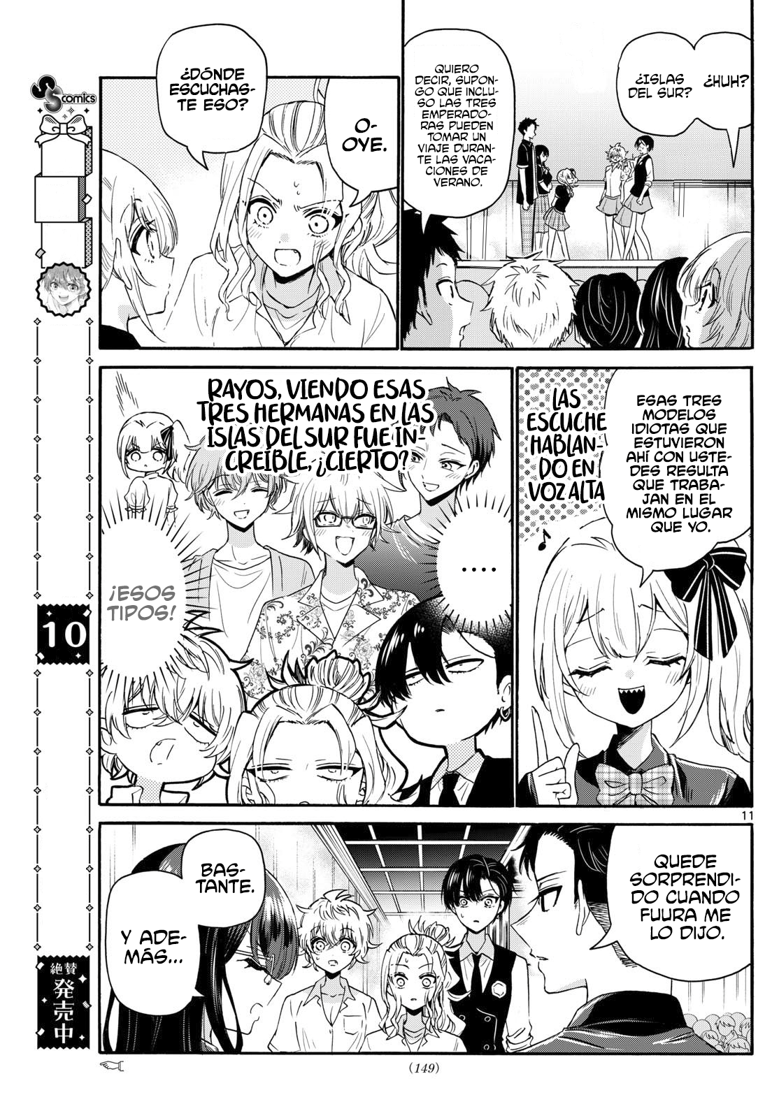 Mikadono Sanshimai wa Angai, Choroi Capitulo 124: La peor fragancia página 11