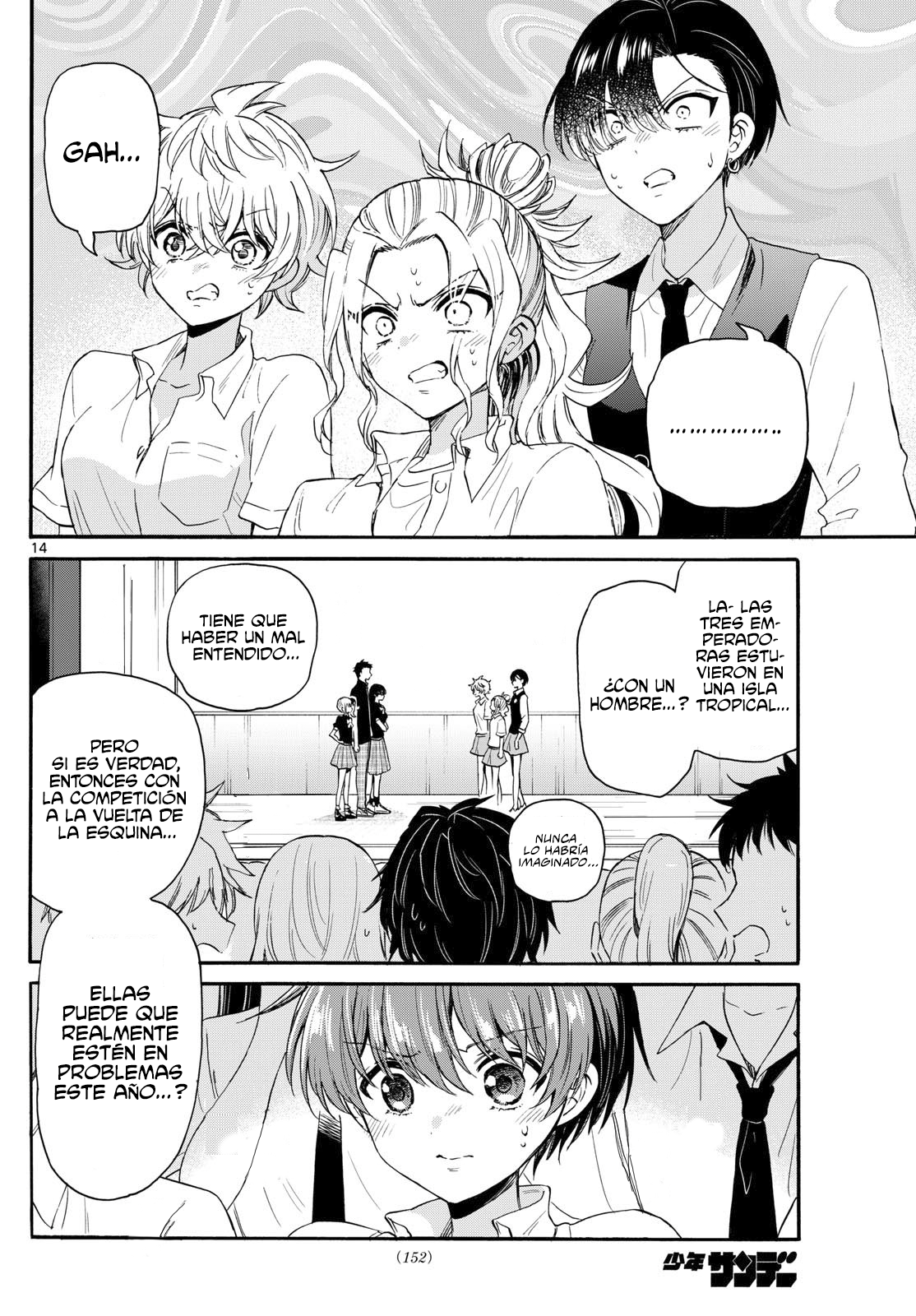 Mikadono Sanshimai wa Angai, Choroi Capitulo 124: La peor fragancia página 14