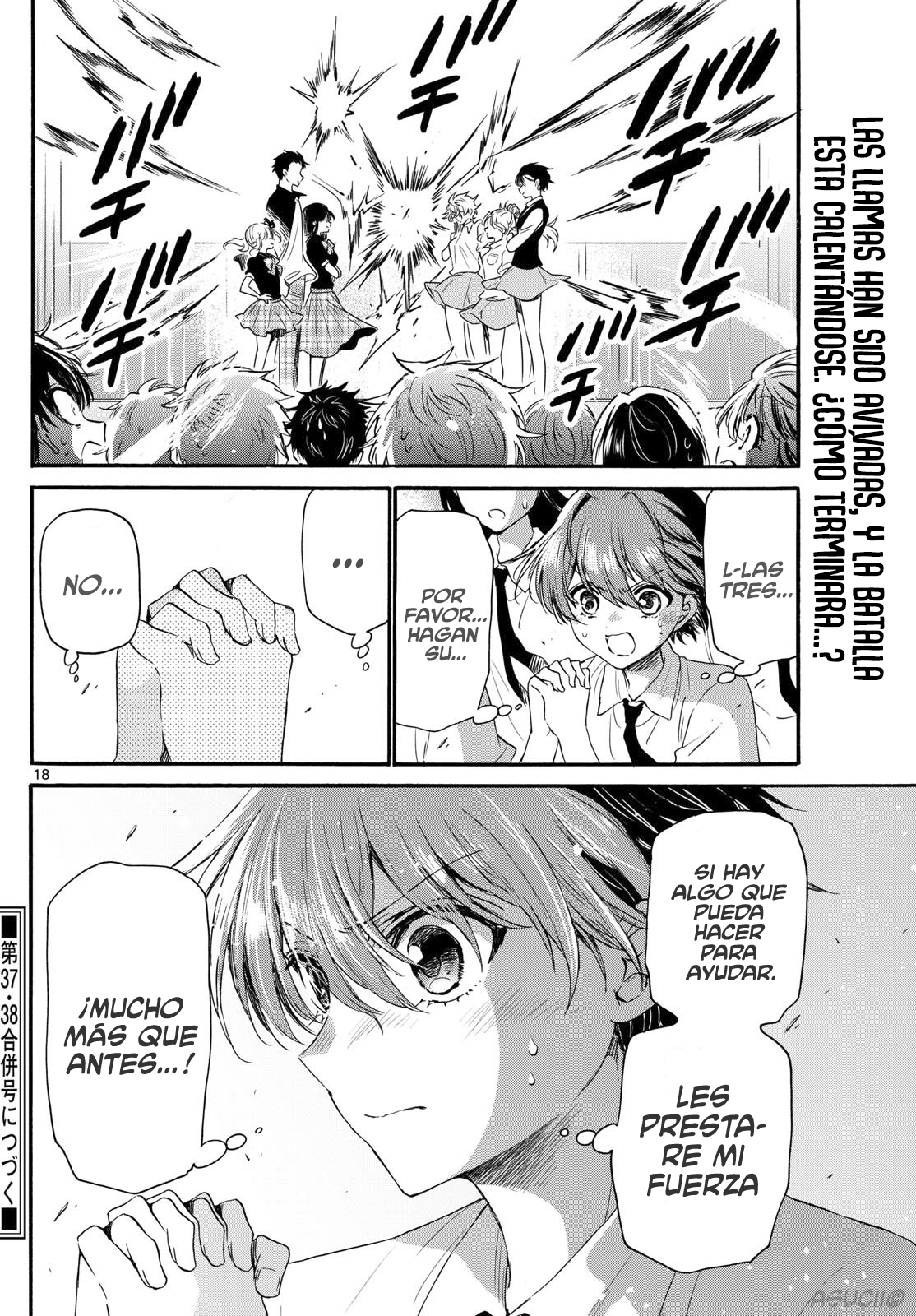 Mikadono Sanshimai wa Angai, Choroi Capitulo 124: La peor fragancia página 18