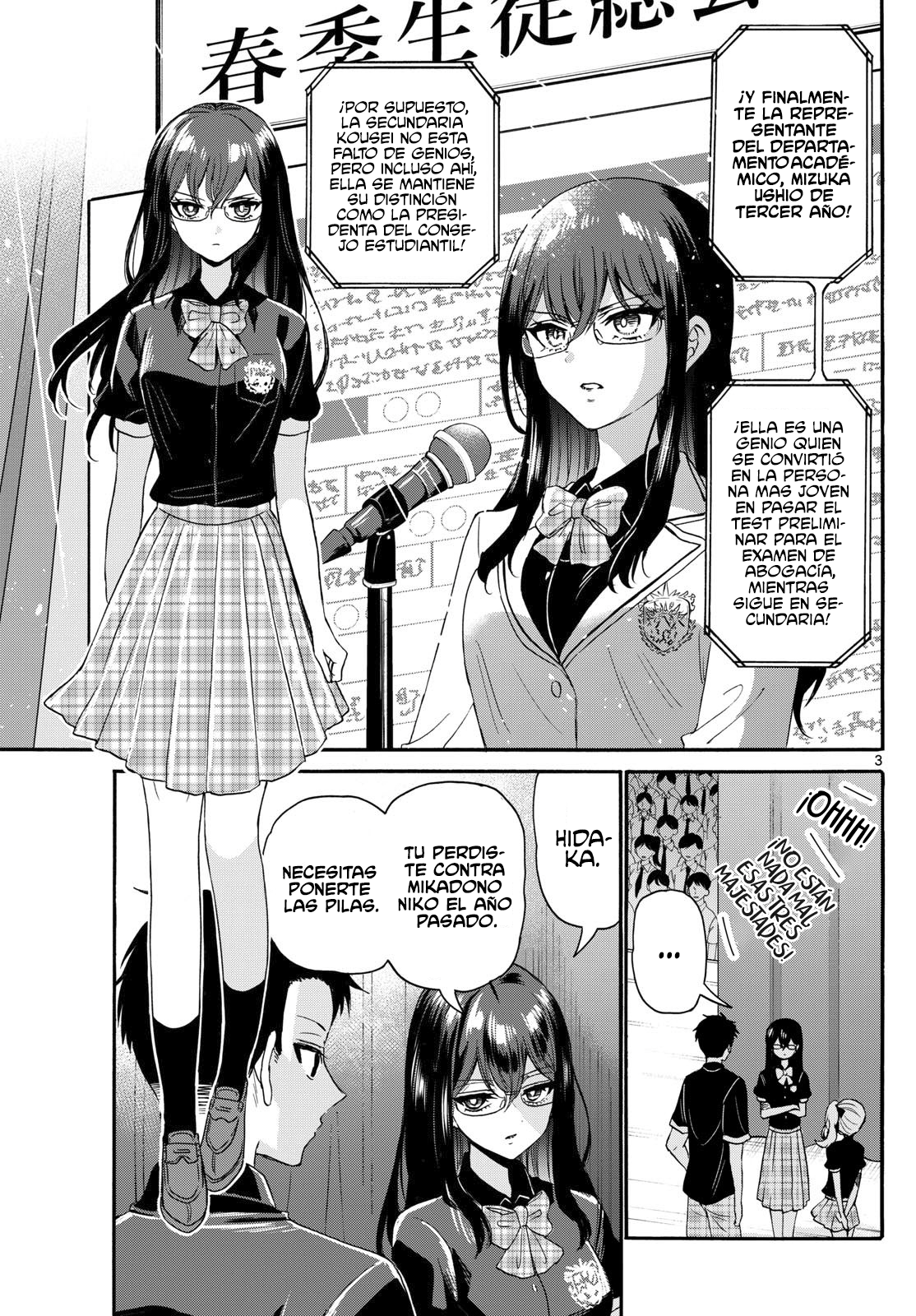 Mikadono Sanshimai wa Angai, Choroi Capitulo 124: La peor fragancia página 3