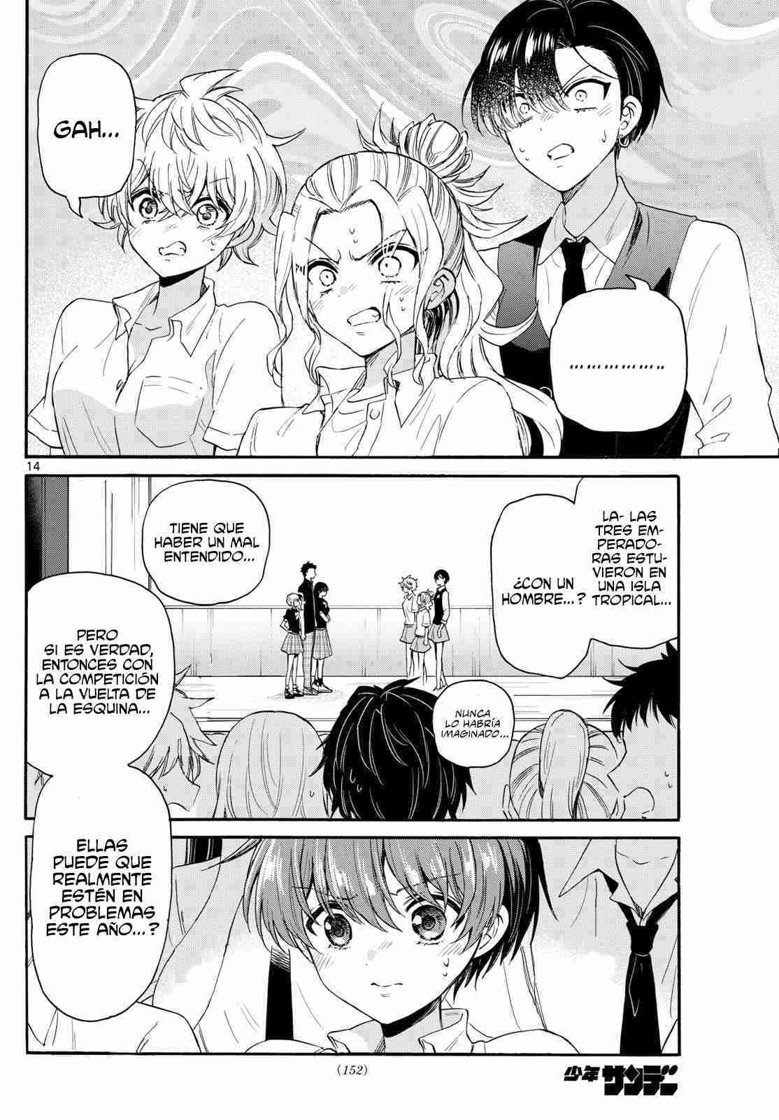 Mikadono Sanshimai wa Angai, Choroi Capitulo 124 página 14