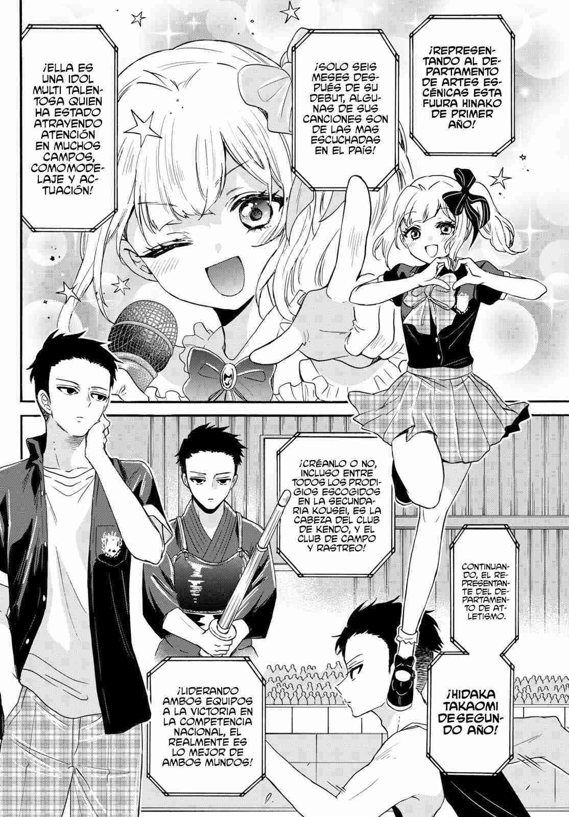 Mikadono Sanshimai wa Angai, Choroi Capitulo 124 página 2