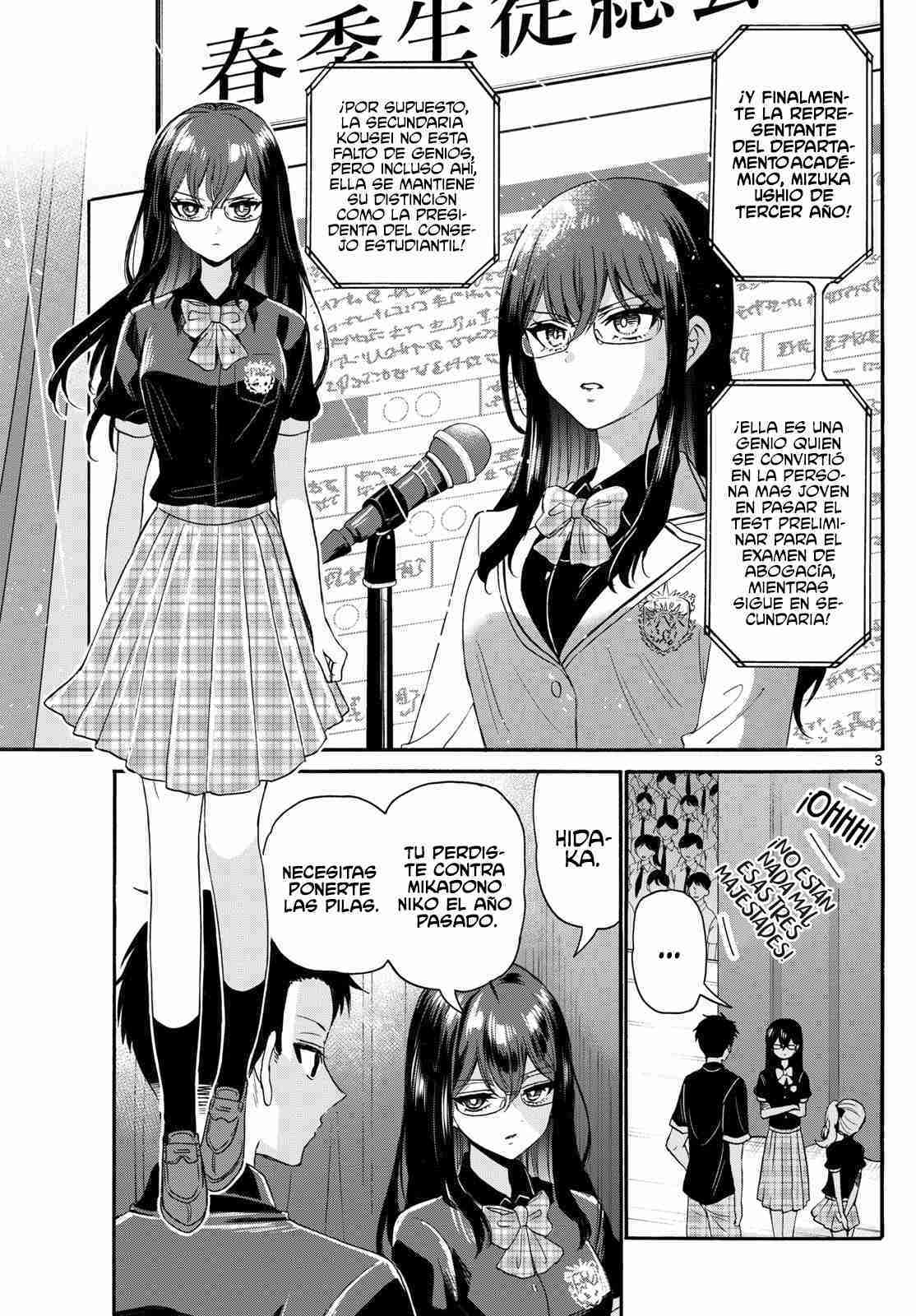 Mikadono Sanshimai wa Angai, Choroi Capitulo 124 página 3