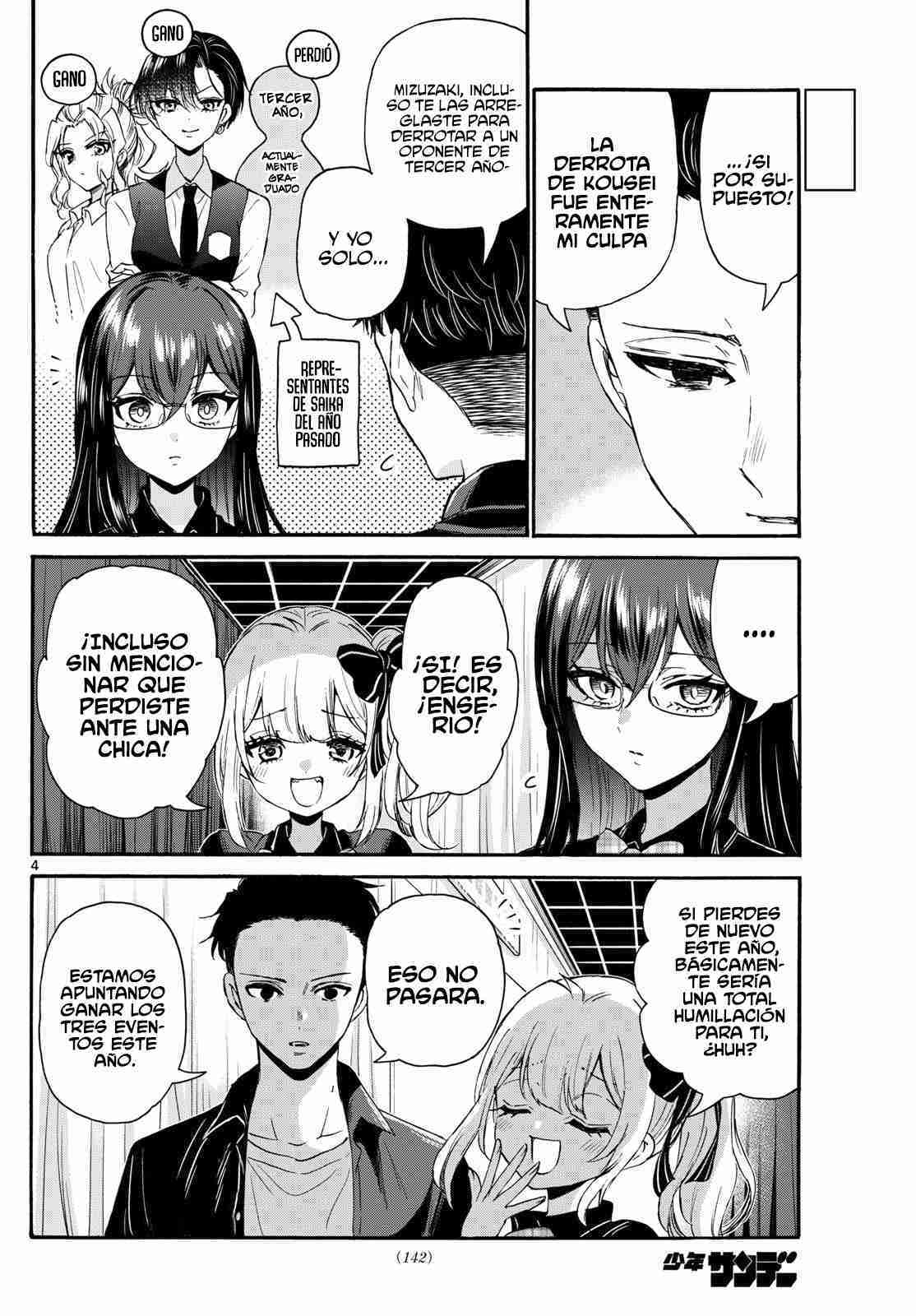 Mikadono Sanshimai wa Angai, Choroi Capitulo 124 página 4