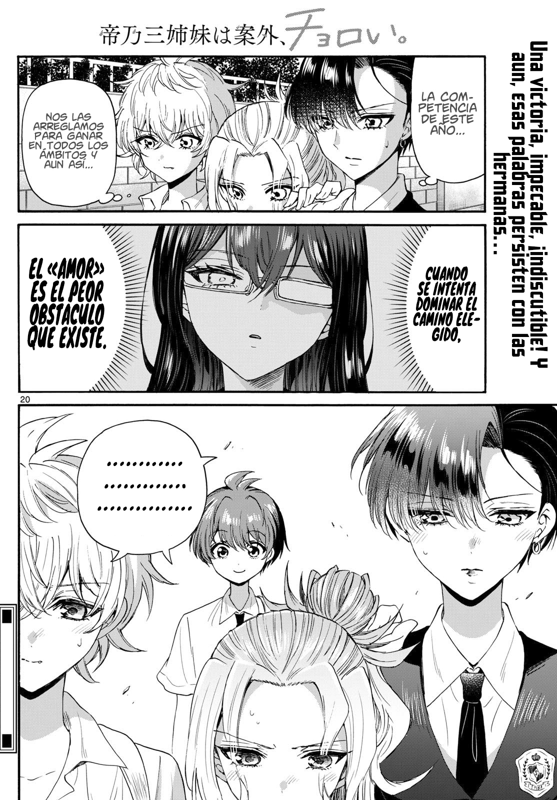 Mikadono Sanshimai wa Angai, Choroi Capitulo 125: Inutil, pero no “inutil” página 20