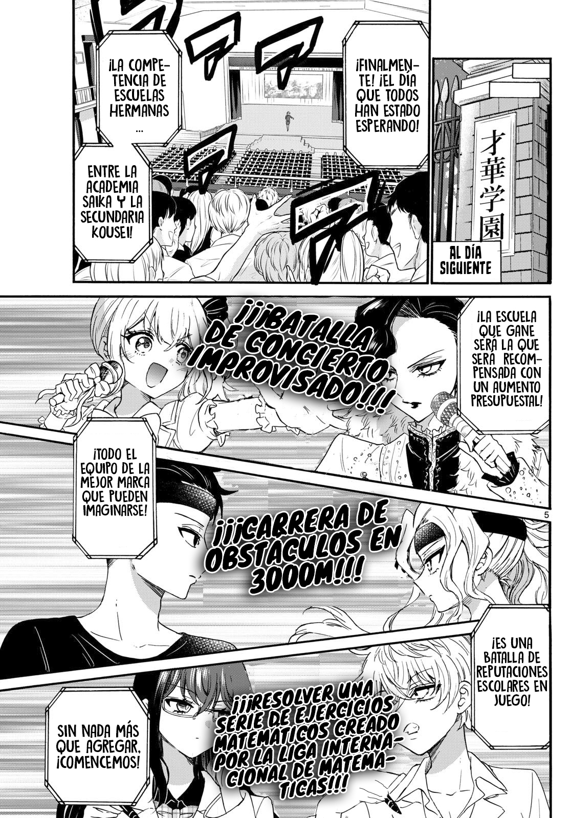 Mikadono Sanshimai wa Angai, Choroi Capitulo 125: Inutil, pero no “inutil” página 6