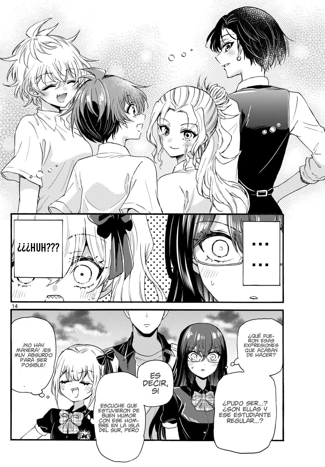 Mikadono Sanshimai wa Angai, Choroi Capitulo 125 página 14