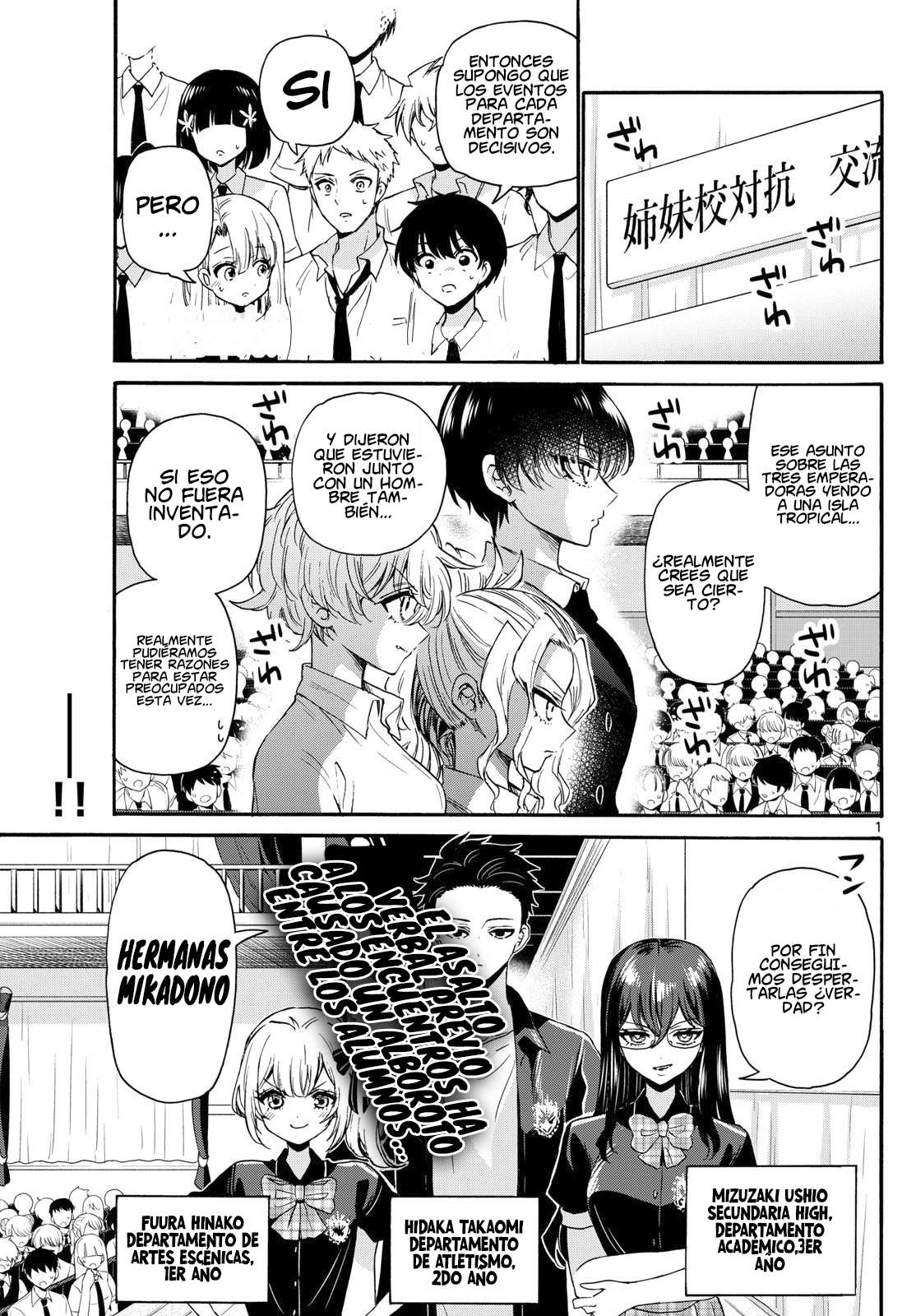 Mikadono Sanshimai wa Angai, Choroi Capitulo 125 página 2