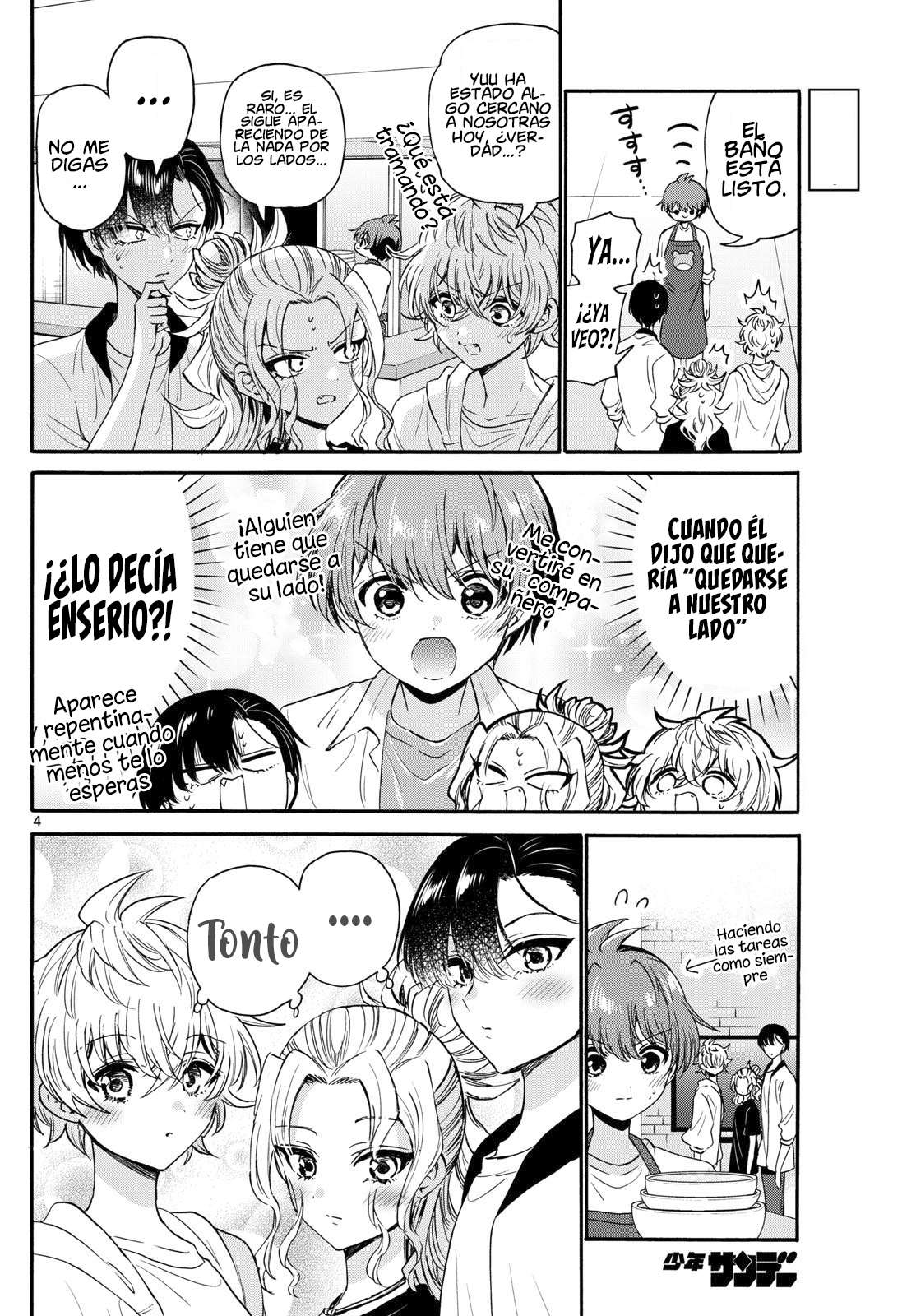 Mikadono Sanshimai wa Angai, Choroi Capitulo 125 página 5