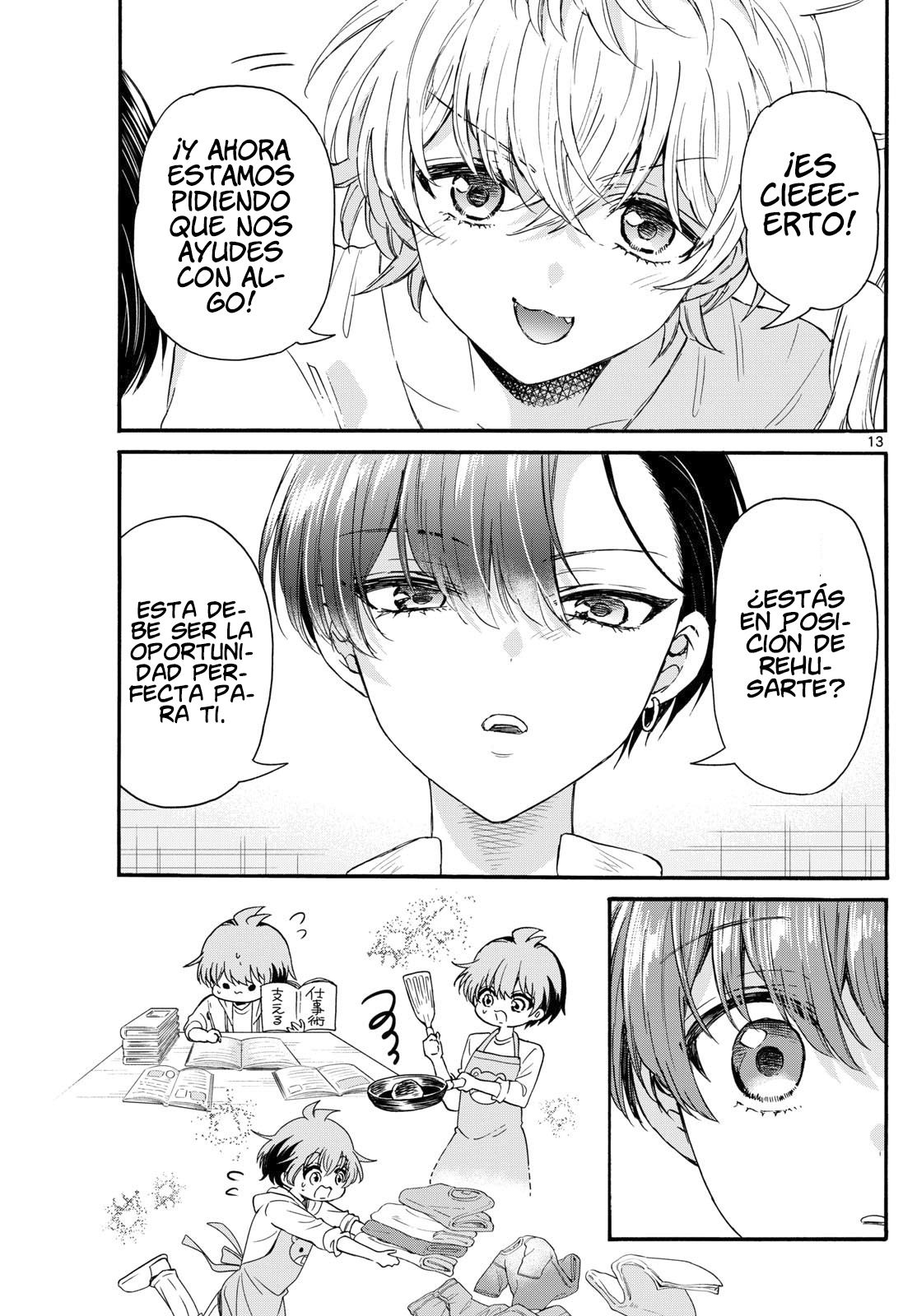 Mikadono Sanshimai wa Angai, Choroi Capitulo 127: Cita de prueba página 12