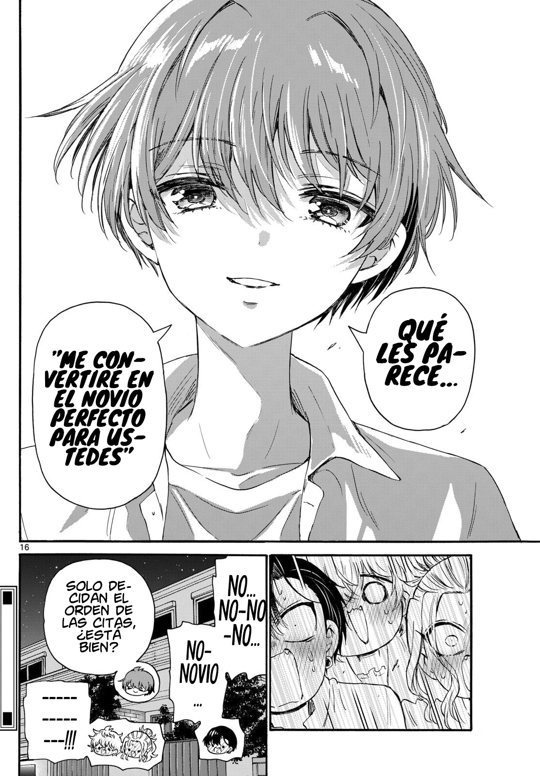 Mikadono Sanshimai wa Angai, Choroi Capitulo 127: Cita de prueba página 15