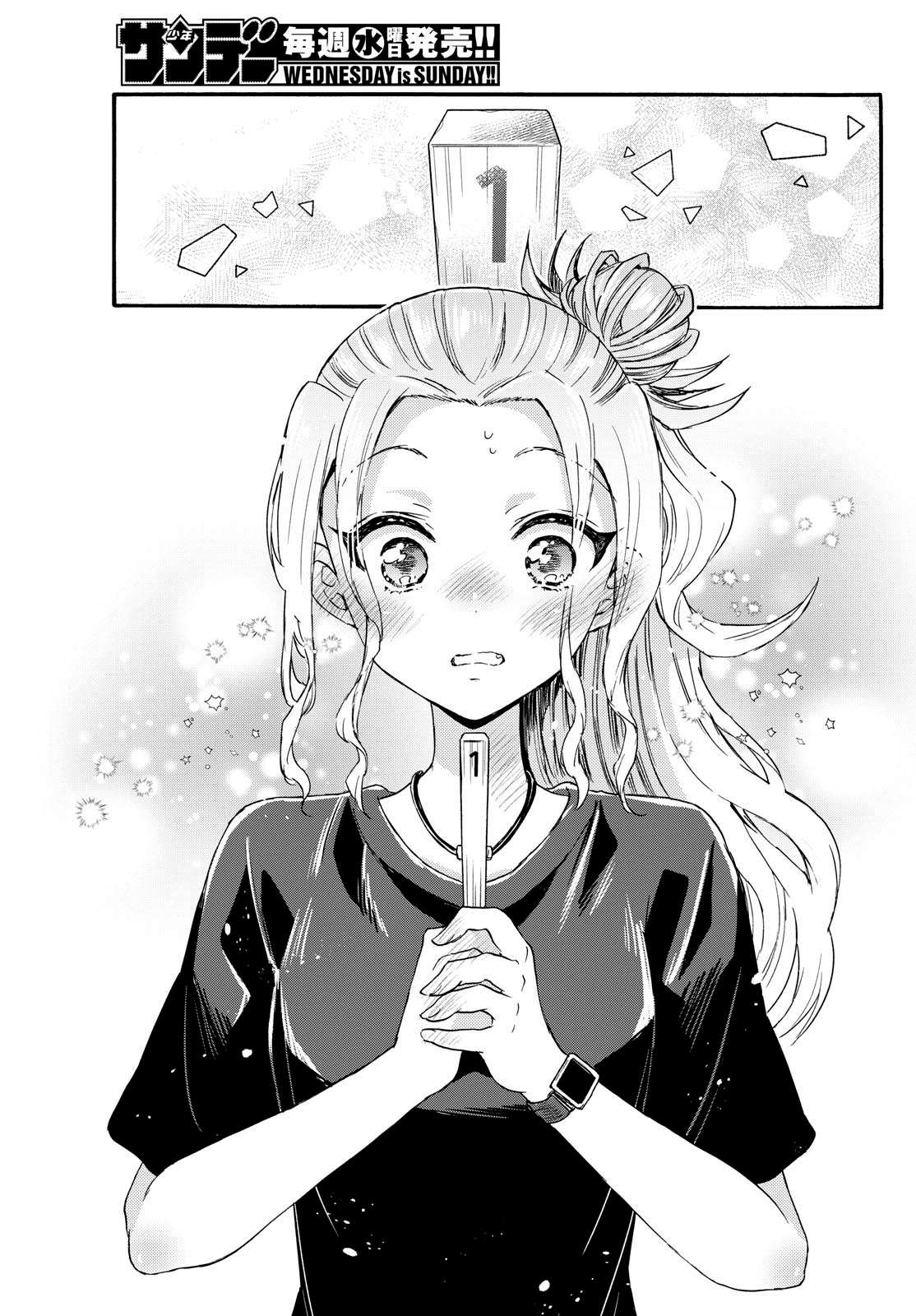Mikadono Sanshimai wa Angai, Choroi Capitulo 128 página 17