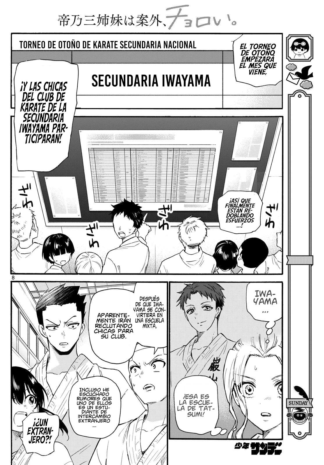 Mikadono Sanshimai wa Angai, Choroi Capitulo 129 página 8