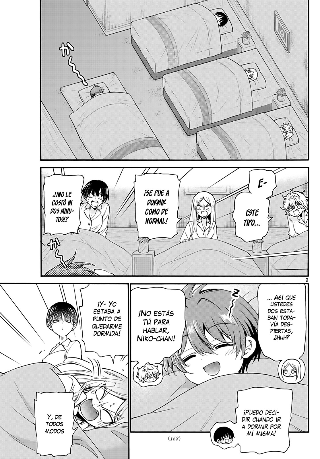 Mikadono Sanshimai wa Angai, Choroi Capitulo 13: Tres personas, sus recuerdos página 11