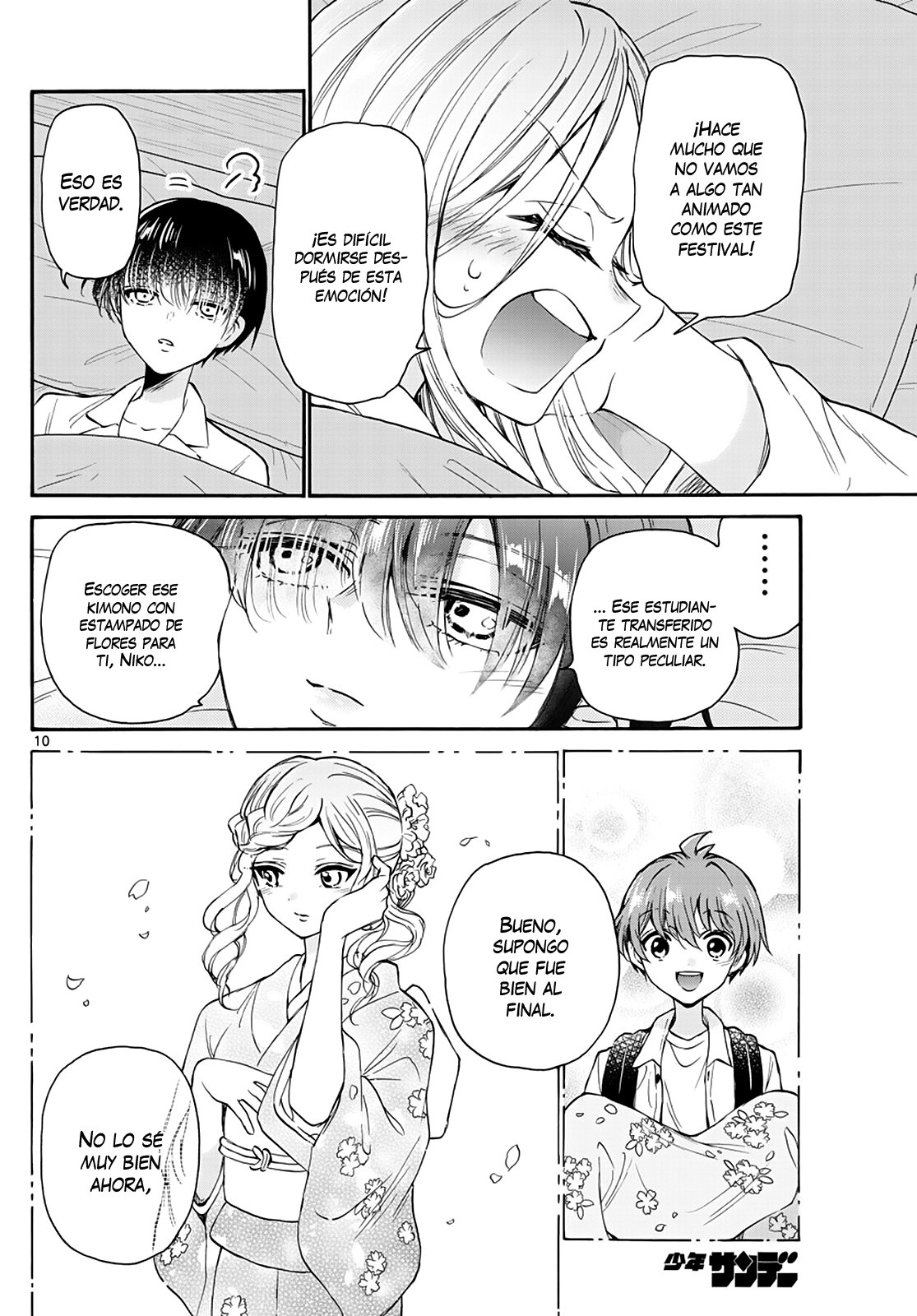Mikadono Sanshimai wa Angai, Choroi Capitulo 13: Tres personas, sus recuerdos página 12