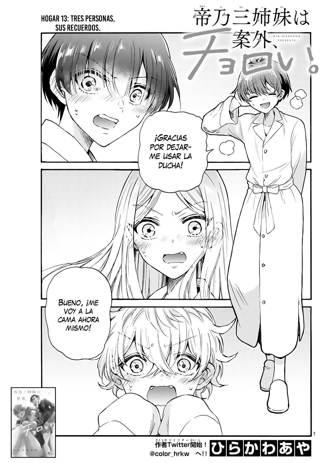 Mikadono Sanshimai wa Angai, Choroi Capitulo 13: Tres personas, sus recuerdos página 3