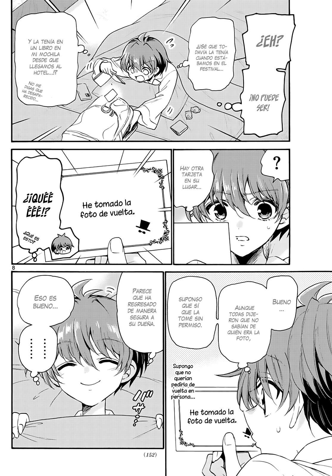 Mikadono Sanshimai wa Angai, Choroi Capitulo 13 página 10