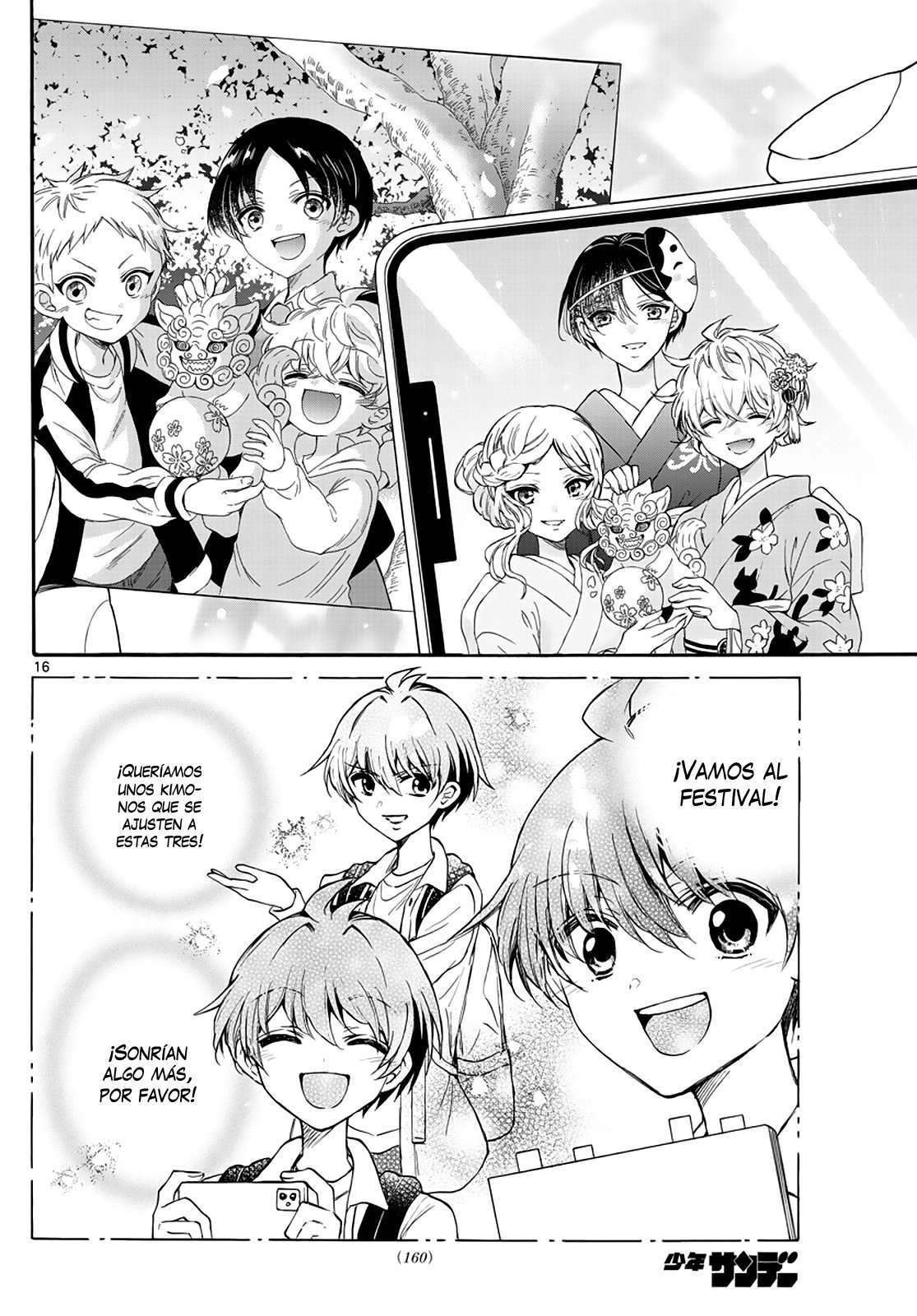 Mikadono Sanshimai wa Angai, Choroi Capitulo 13 página 18