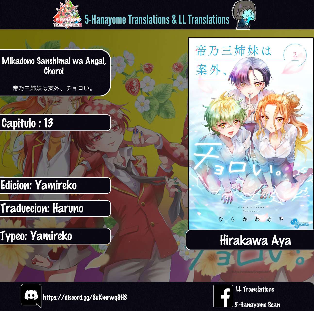 Mikadono Sanshimai wa Angai, Choroi Capitulo 13 página 2