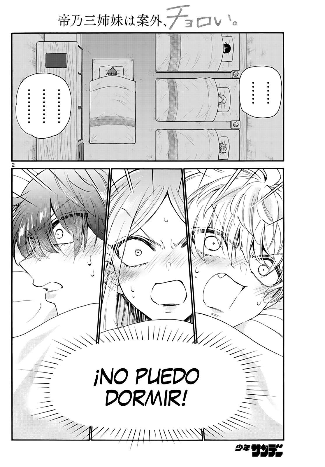 Mikadono Sanshimai wa Angai, Choroi Capitulo 13 página 4