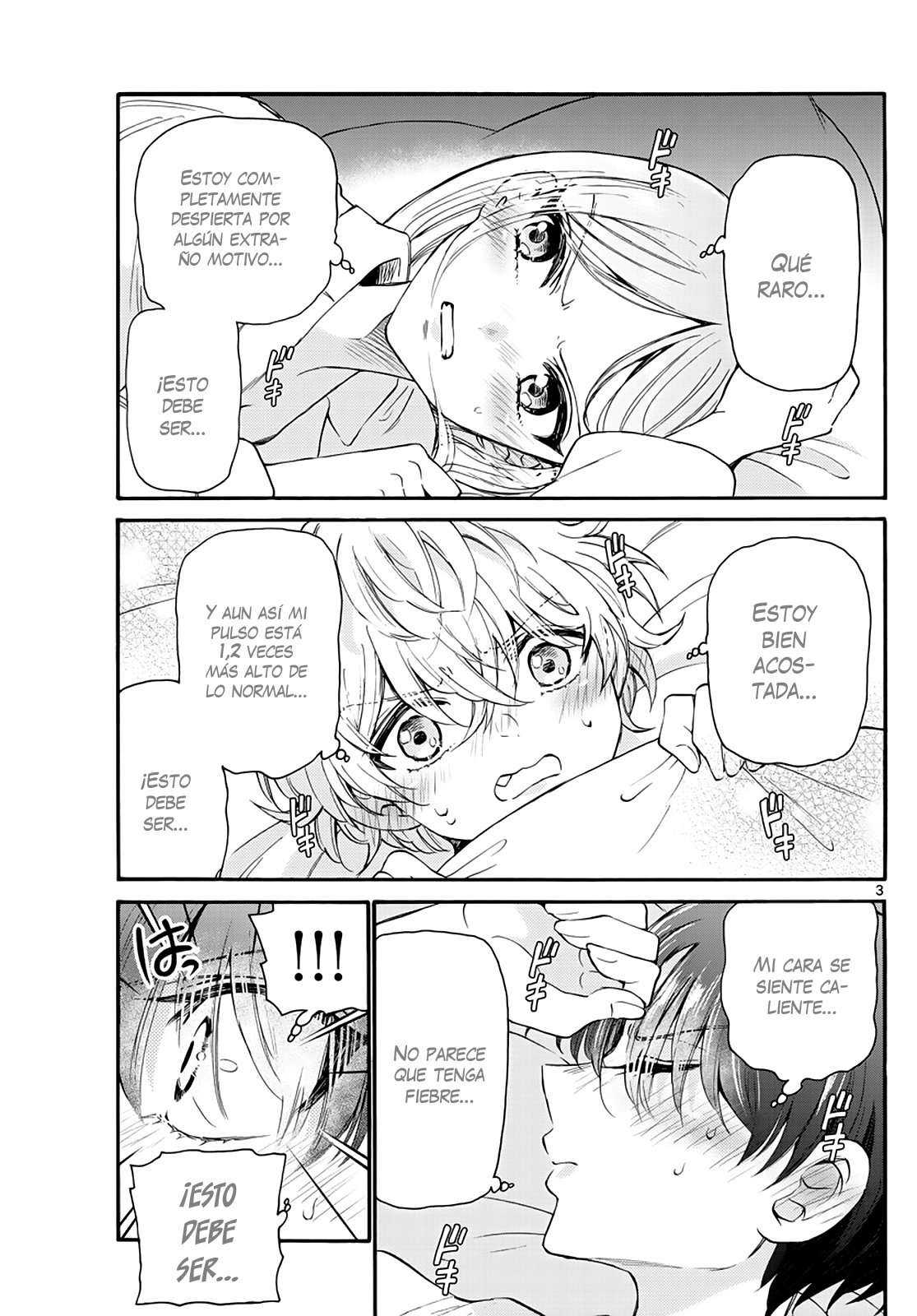 Mikadono Sanshimai wa Angai, Choroi Capitulo 13 página 5