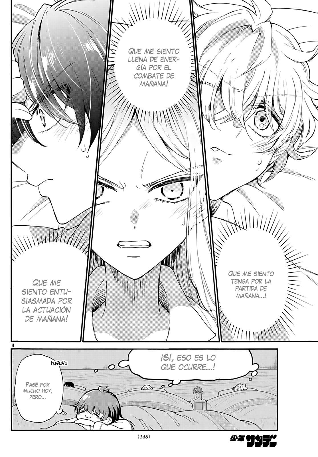 Mikadono Sanshimai wa Angai, Choroi Capitulo 13 página 6