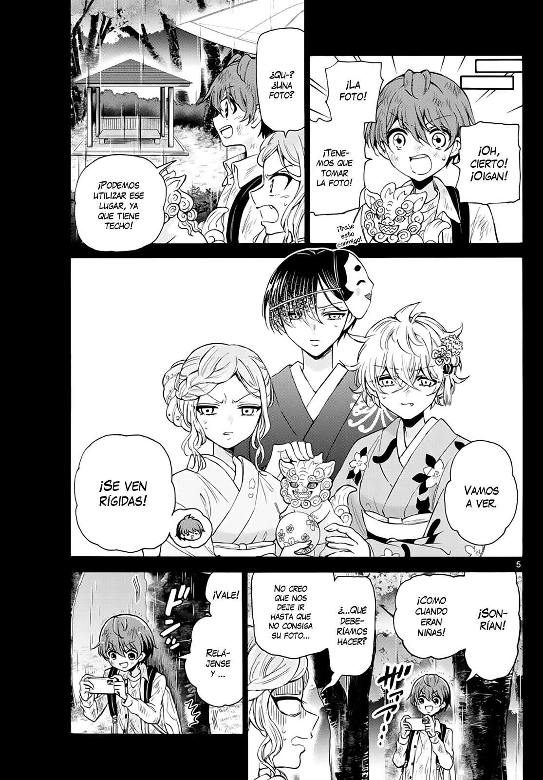 Mikadono Sanshimai wa Angai, Choroi Capitulo 13 página 7