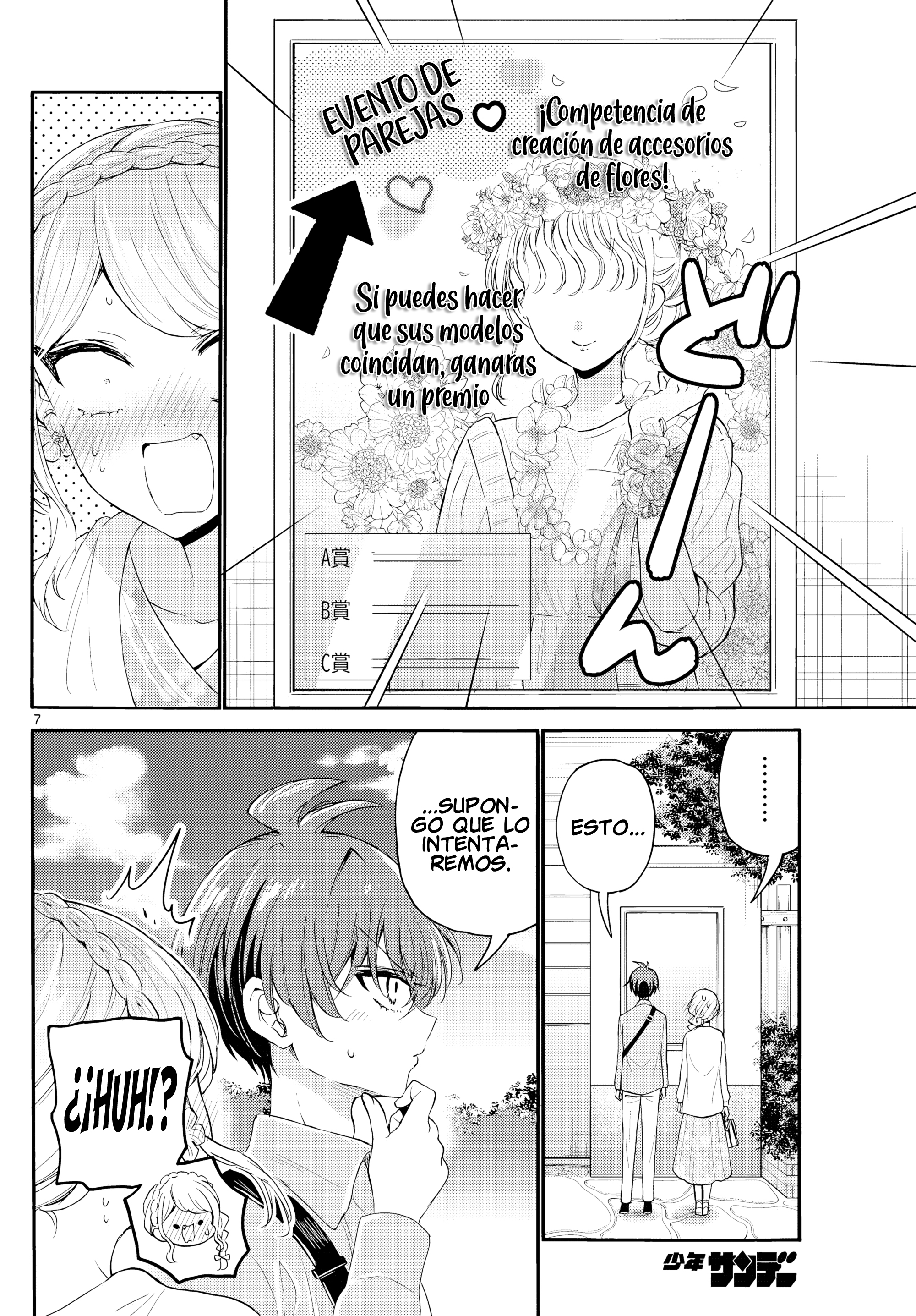 Mikadono Sanshimai wa Angai, Choroi Capitulo 131: No quiero ir a casa. página 7