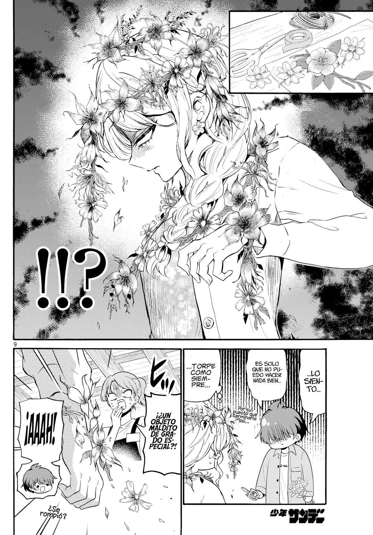 Mikadono Sanshimai wa Angai, Choroi Capitulo 131 página 9