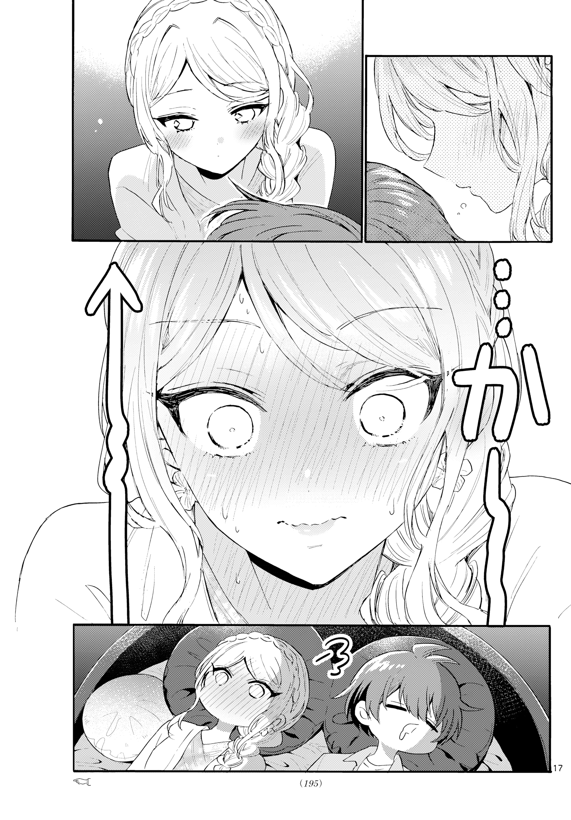 Mikadono Sanshimai wa Angai, Choroi Capitulo 132: Sin reglas página 17