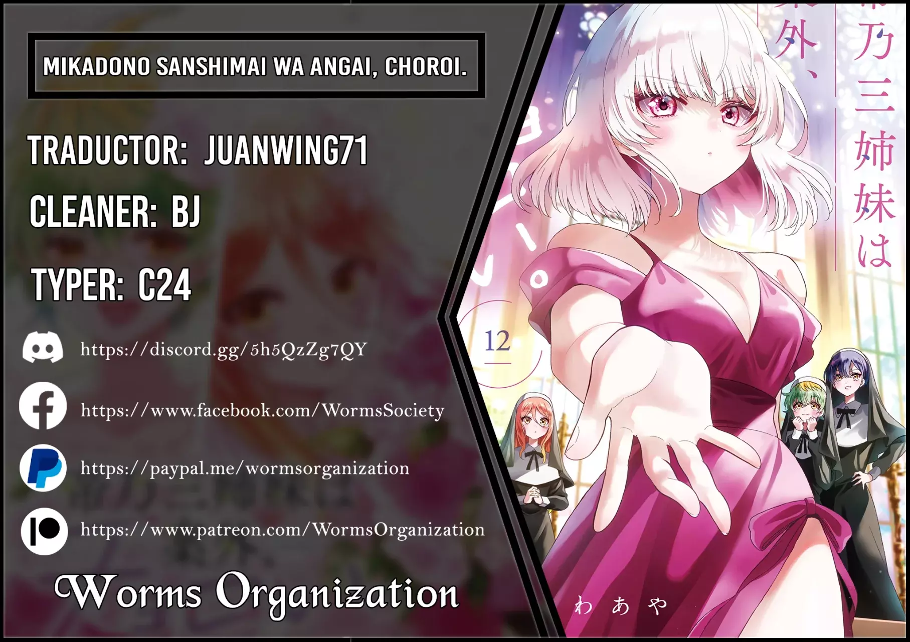 Mikadono Sanshimai wa Angai, Choroi Capitulo 133: Un cielo lleno de estrellas página 2