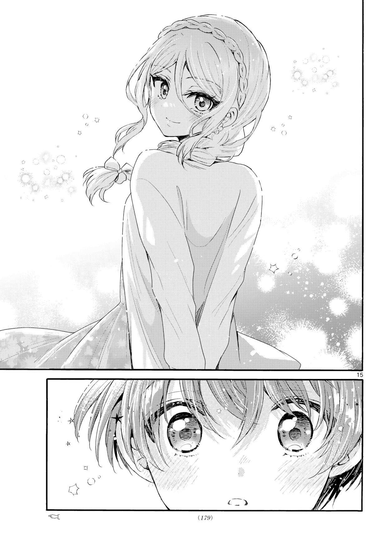Mikadono Sanshimai wa Angai, Choroi Capitulo 133 página 15