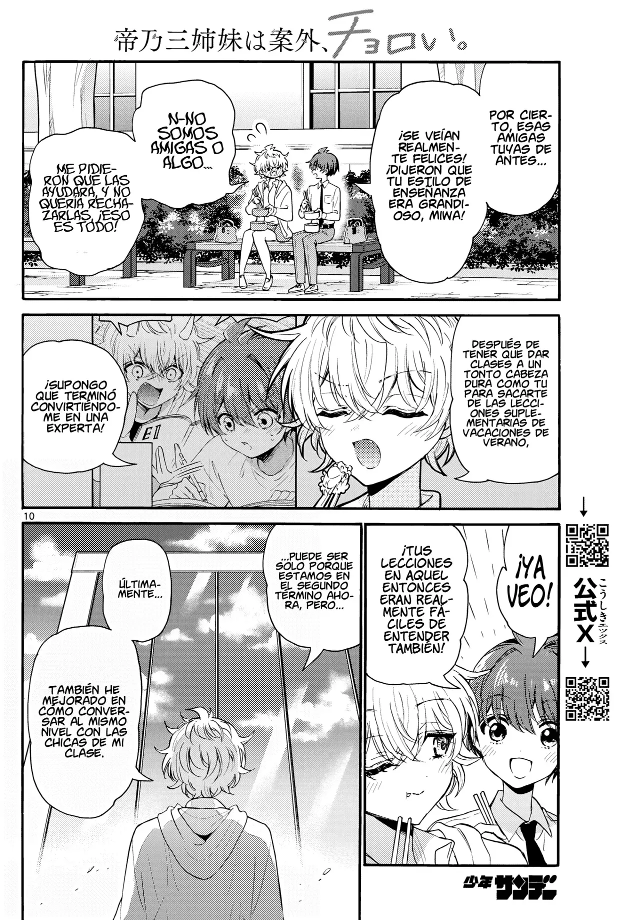 Mikadono Sanshimai wa Angai, Choroi Capitulo 136: Un movimiento brillante. página 14