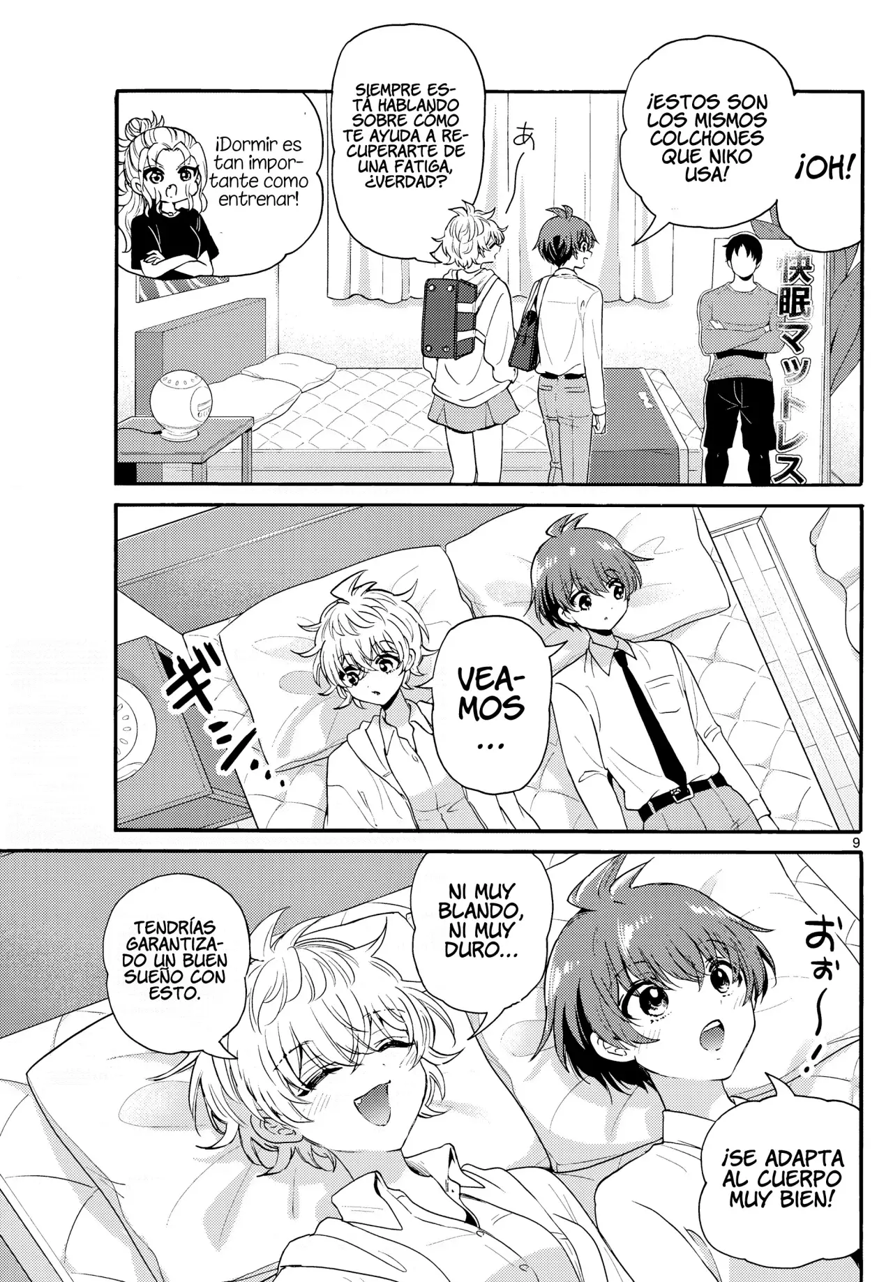 Mikadono Sanshimai wa Angai, Choroi Capitulo 137: Encontrando el movimiento ganador. página 13