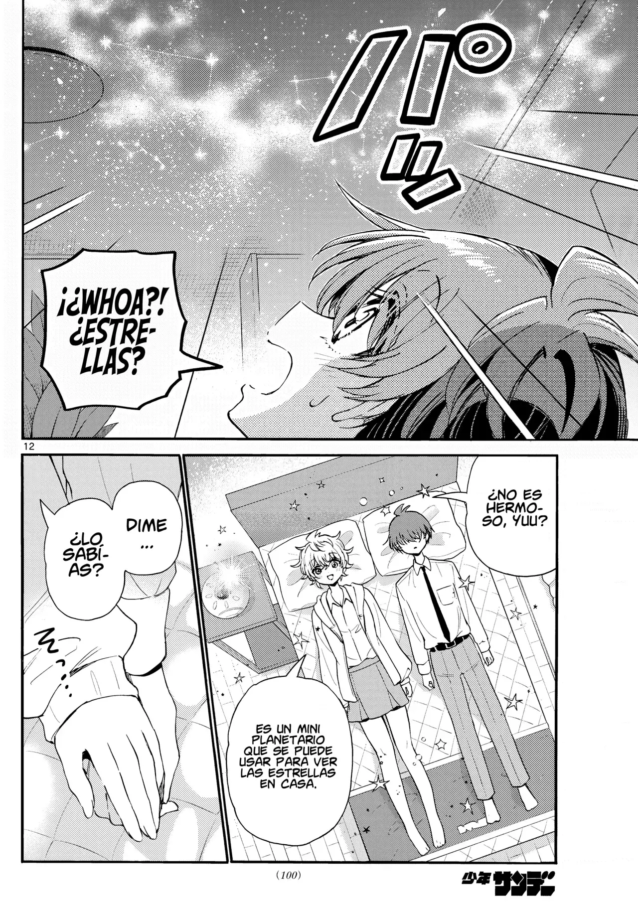 Mikadono Sanshimai wa Angai, Choroi Capitulo 137: Encontrando el movimiento ganador. página 16