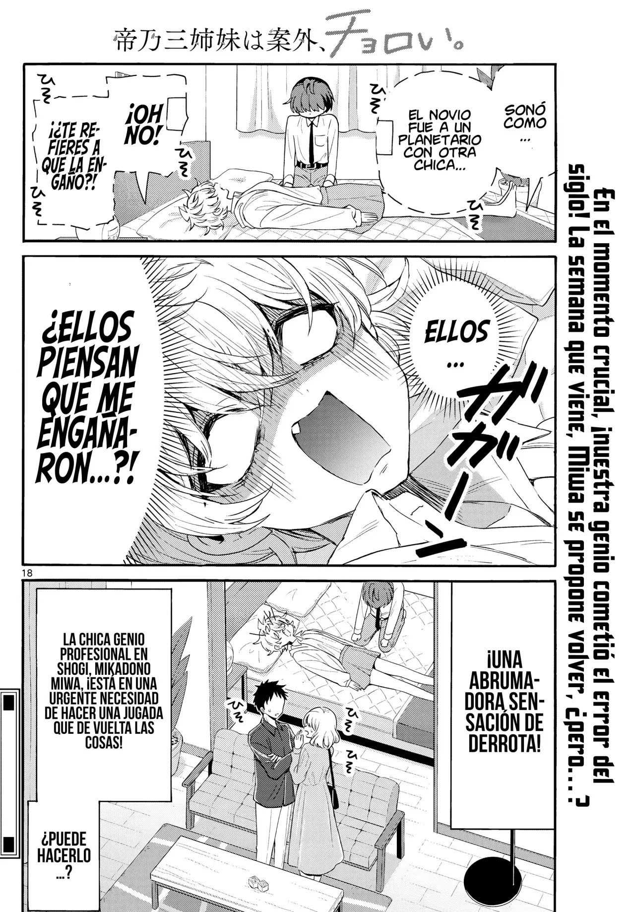 Mikadono Sanshimai wa Angai, Choroi Capitulo 137: Encontrando el movimiento ganador. página 22