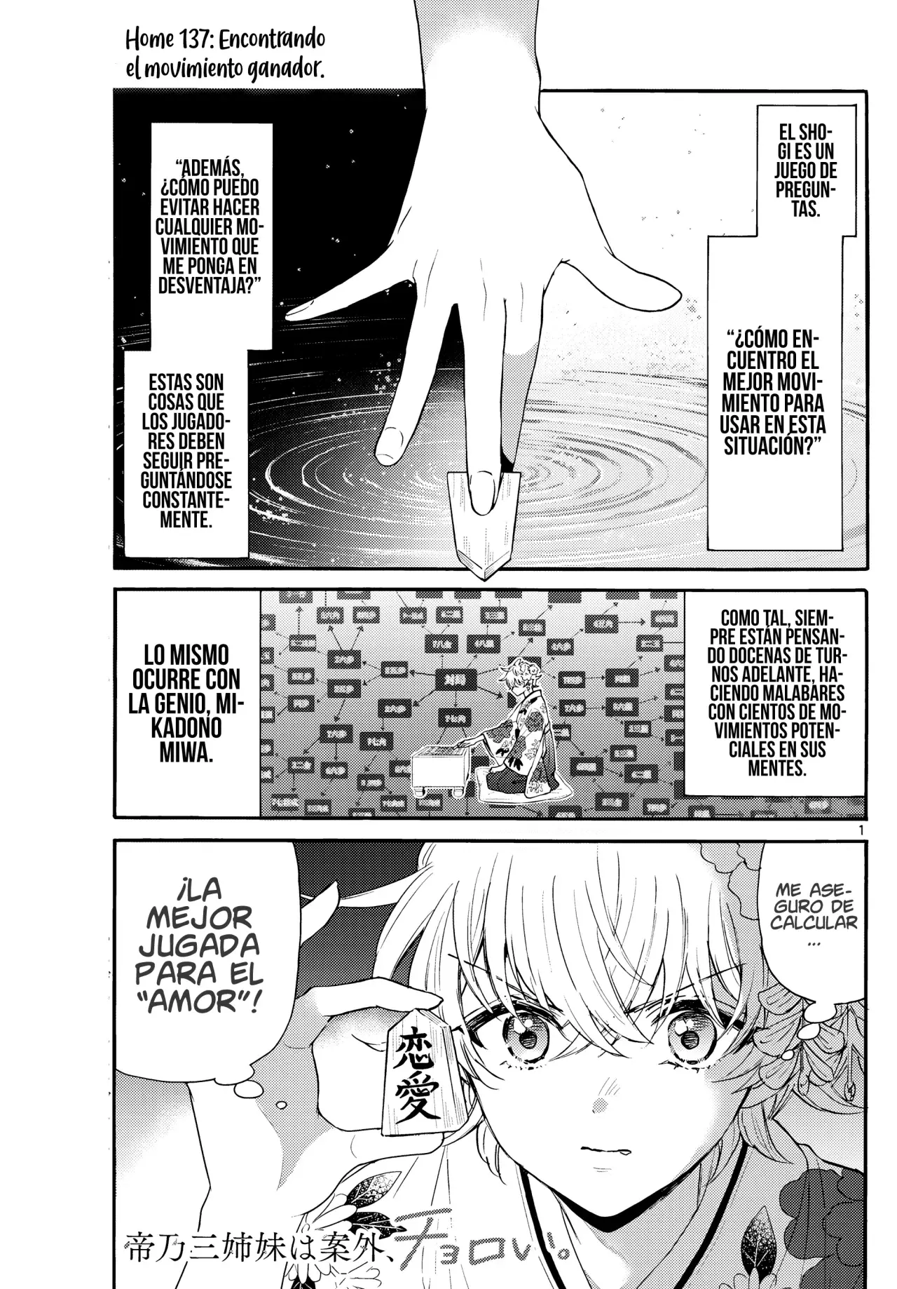 Mikadono Sanshimai wa Angai, Choroi Capitulo 137: Encontrando el movimiento ganador. página 5
