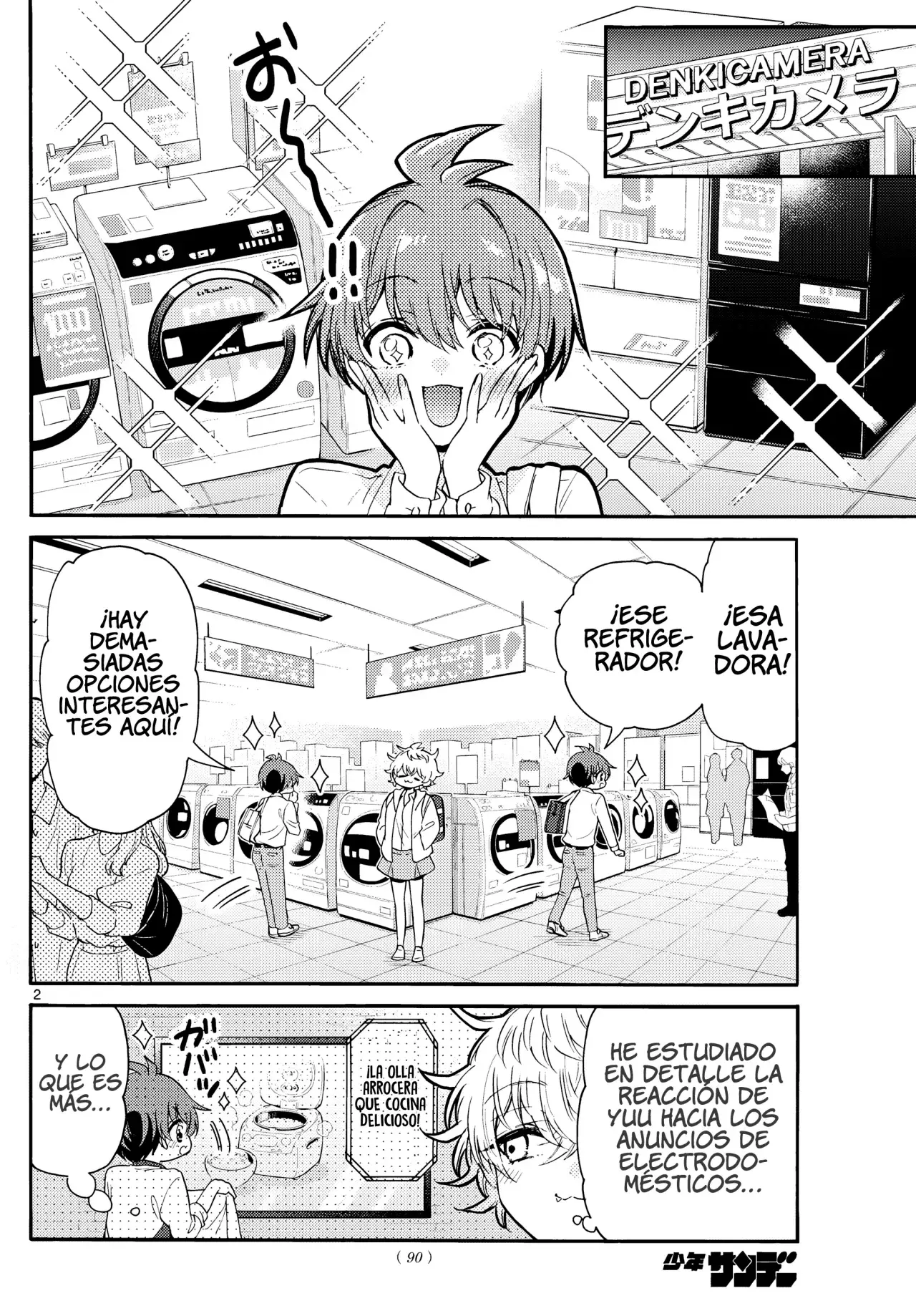 Mikadono Sanshimai wa Angai, Choroi Capitulo 137: Encontrando el movimiento ganador. página 6