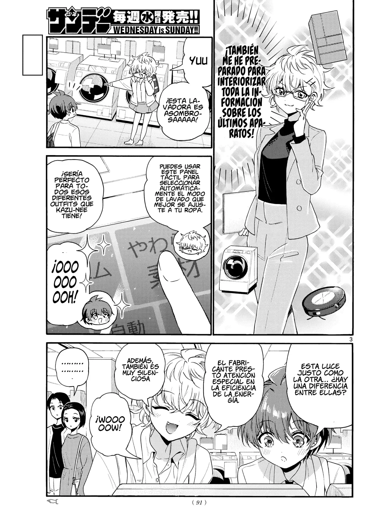 Mikadono Sanshimai wa Angai, Choroi Capitulo 137: Encontrando el movimiento ganador. página 7