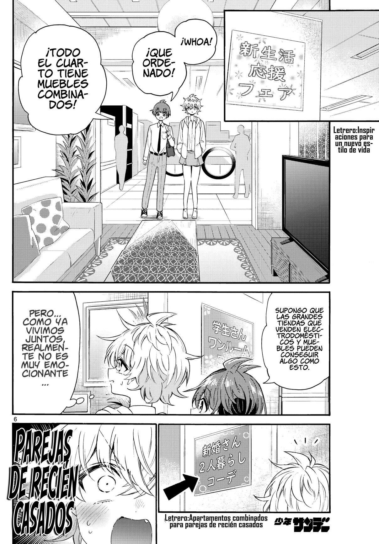 Mikadono Sanshimai wa Angai, Choroi Capitulo 137 página 6