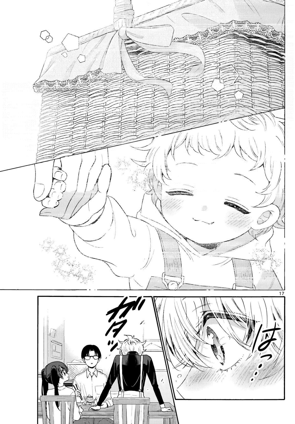 Mikadono Sanshimai wa Angai, Choroi Capitulo 138 página 17